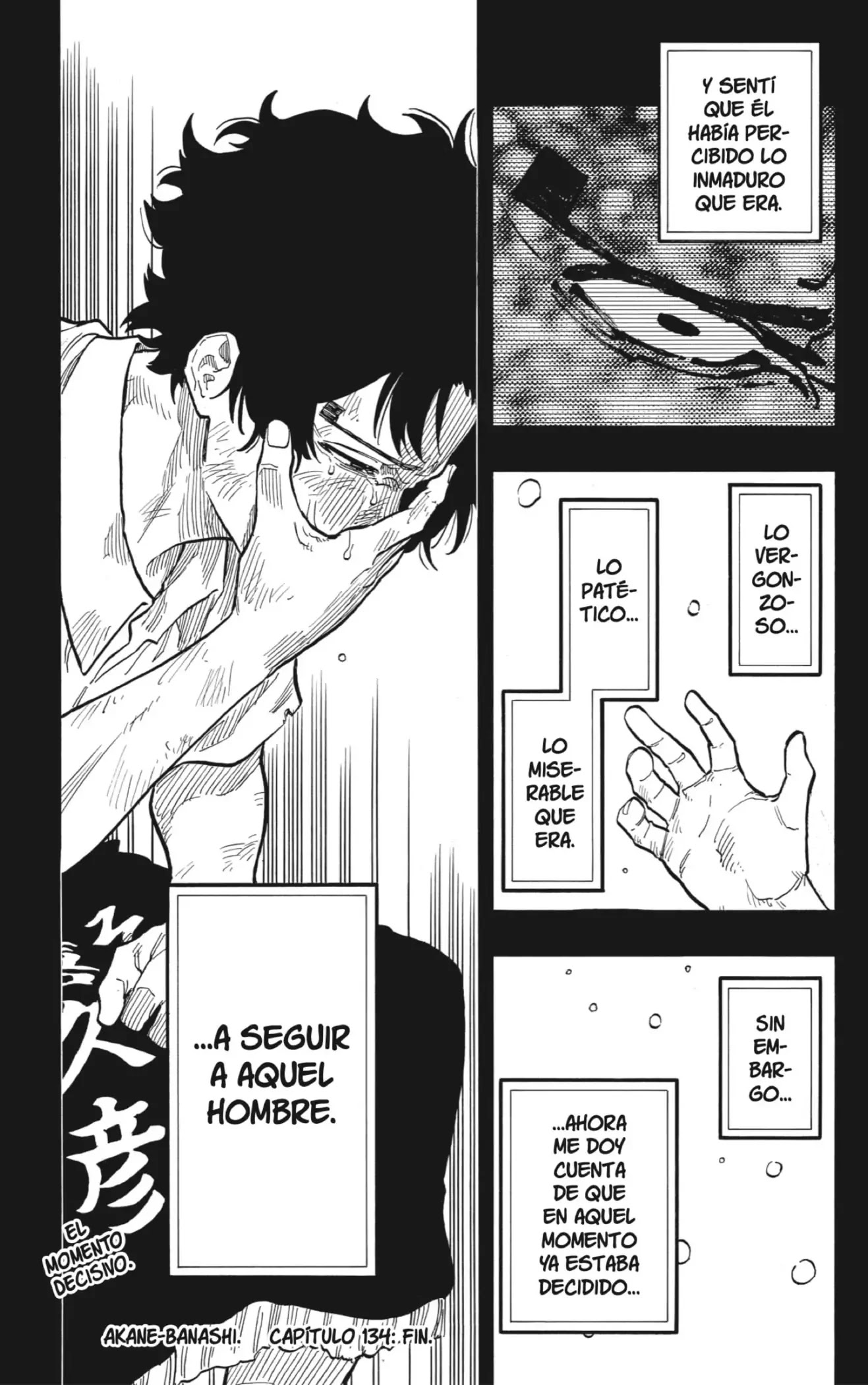 Read Akane Banashi ES Manga Online