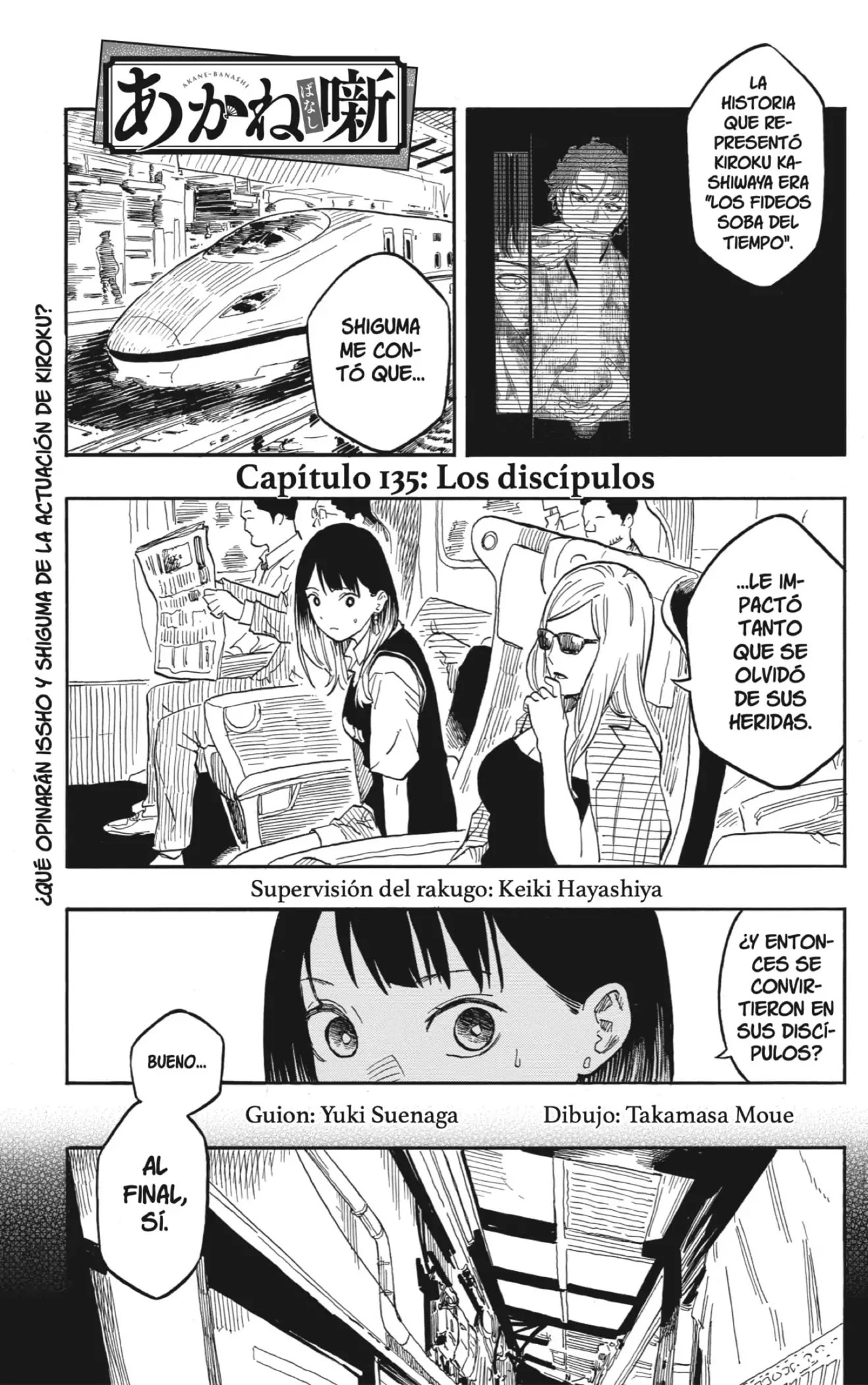 Read Akane Banashi ES Manga Online