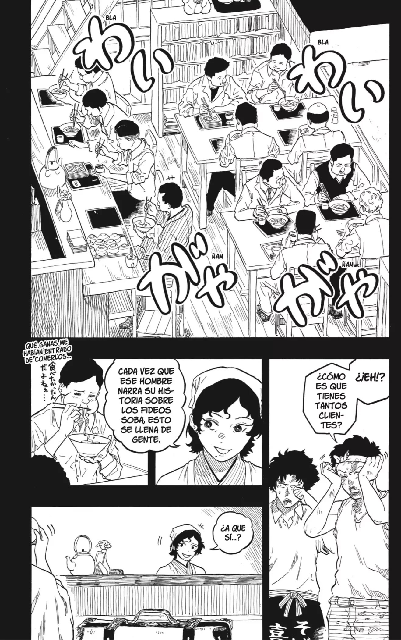 Read Akane Banashi ES Manga Online