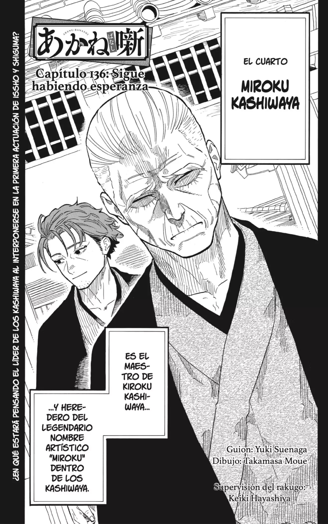 Read Akane Banashi ES Manga Online