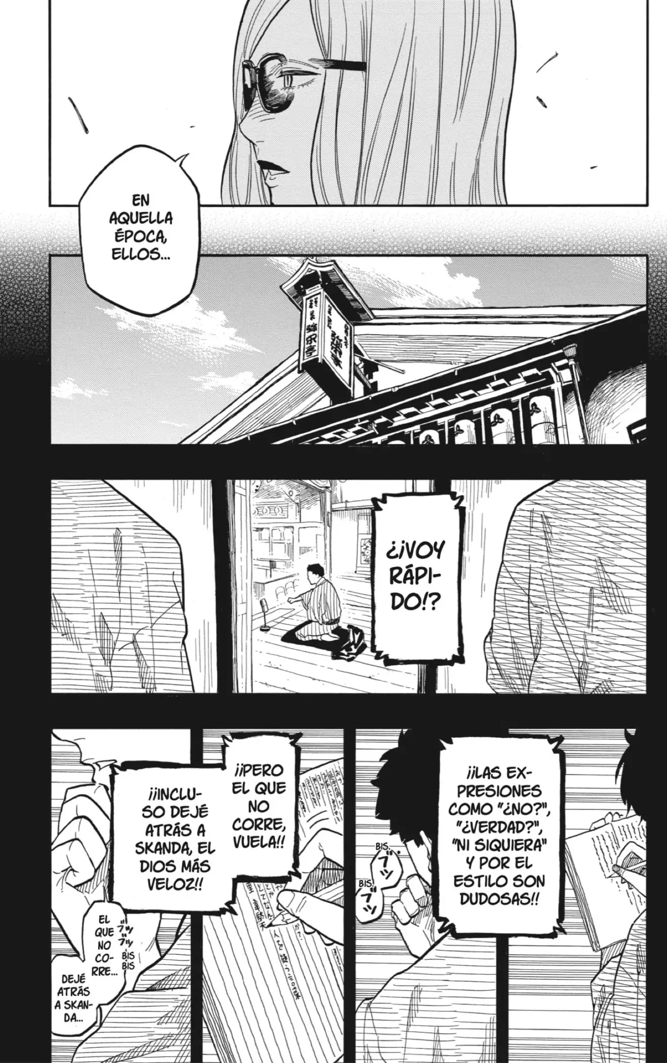 Read Akane Banashi ES Manga Online