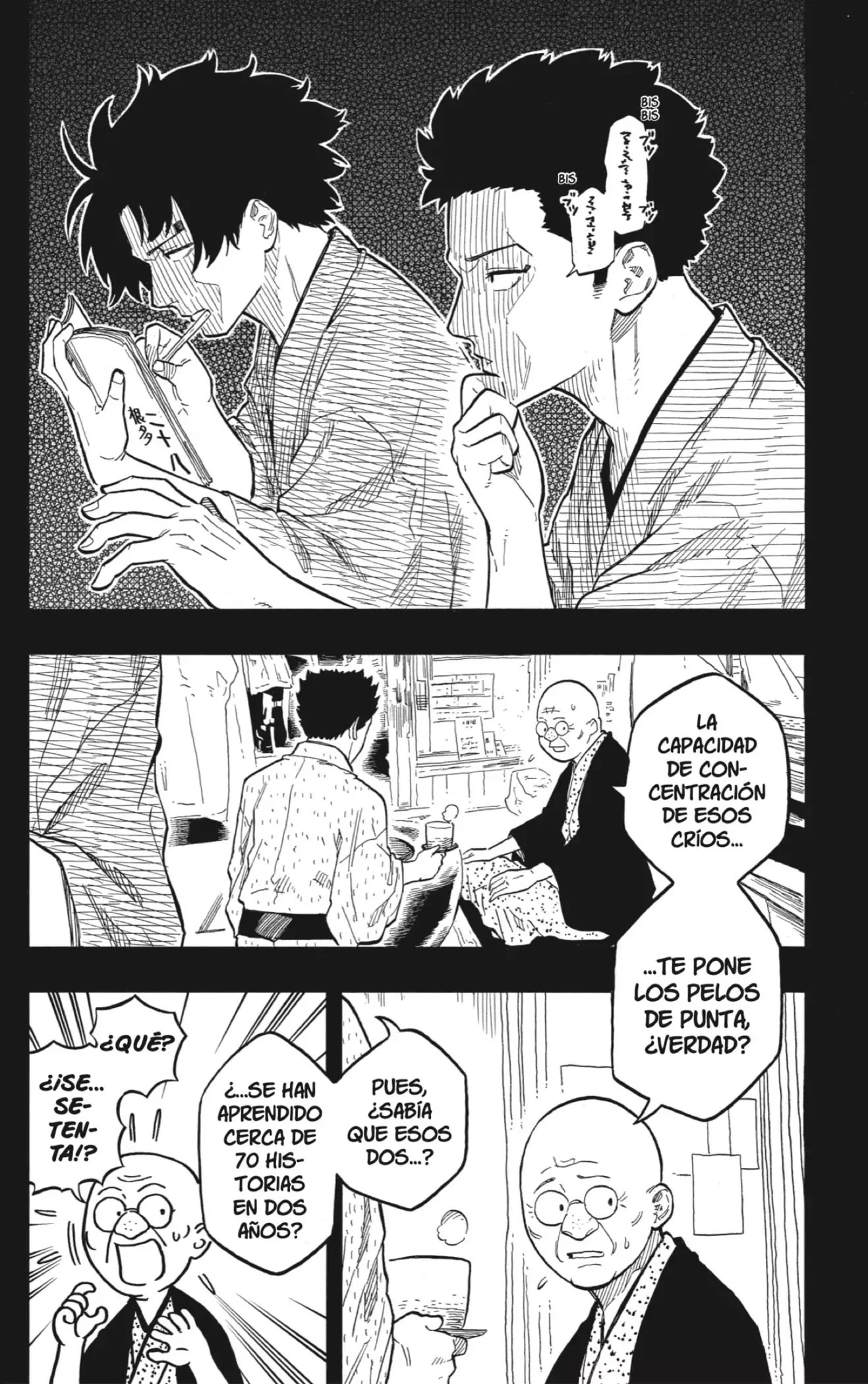 Read Akane Banashi ES Manga Online