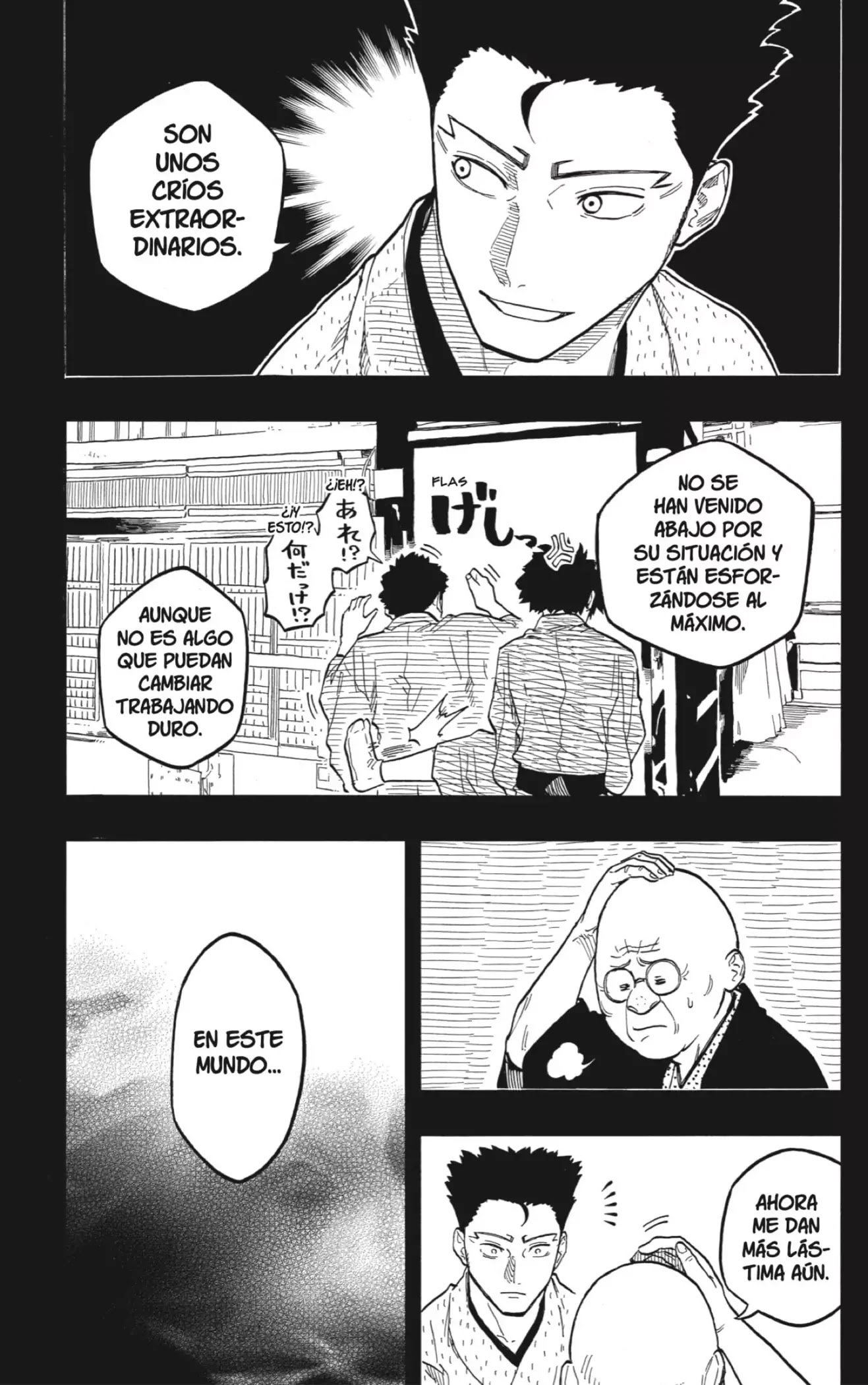 Read Akane Banashi ES Manga Online