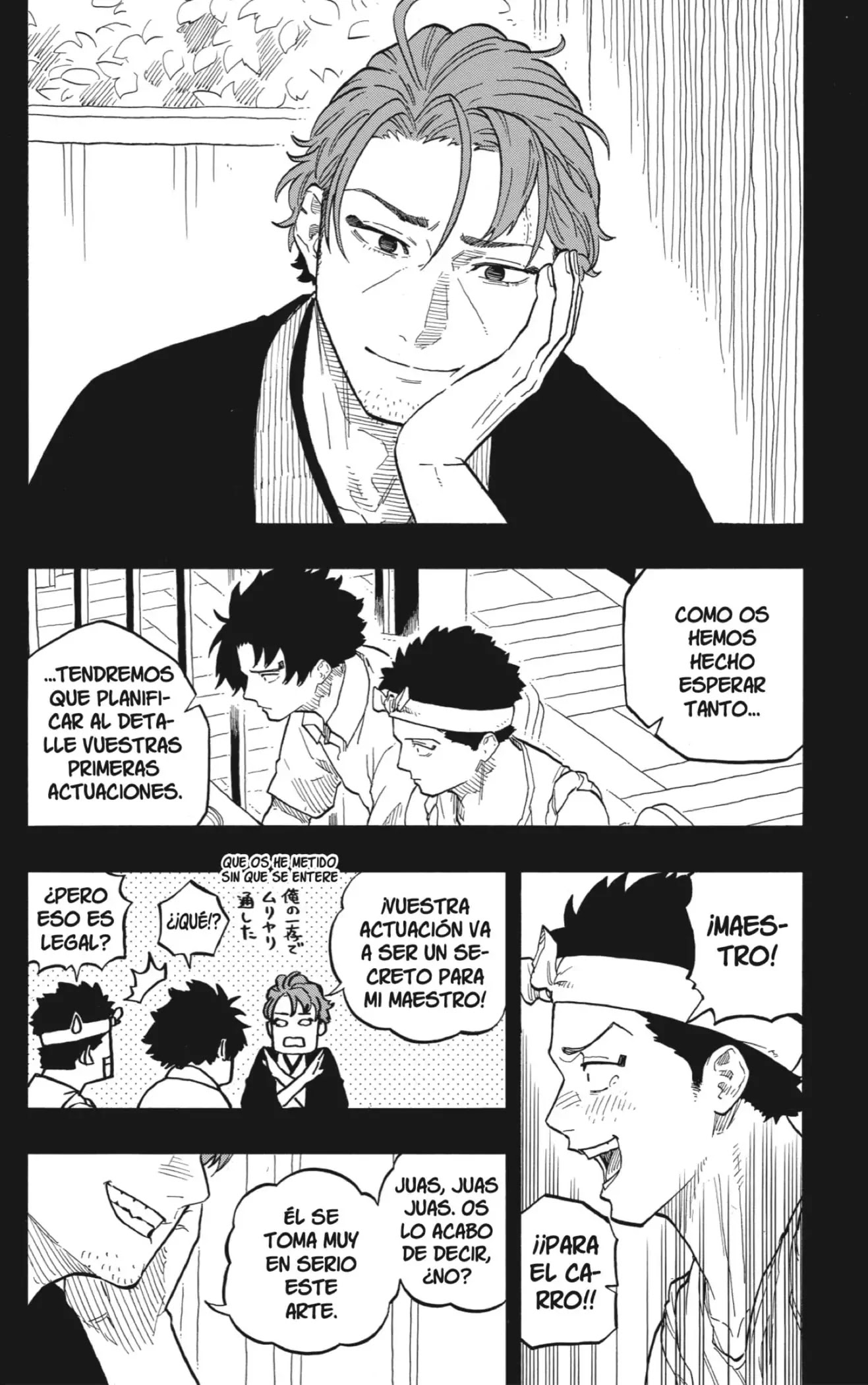 Read Akane Banashi ES Manga Online