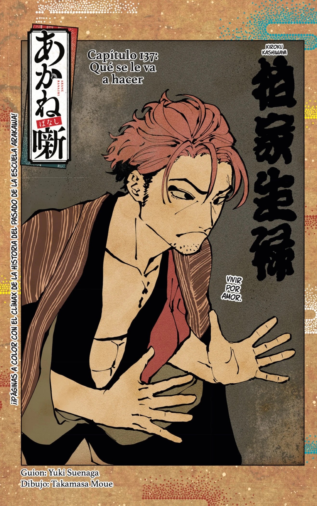 Read Akane Banashi ES Manga Online