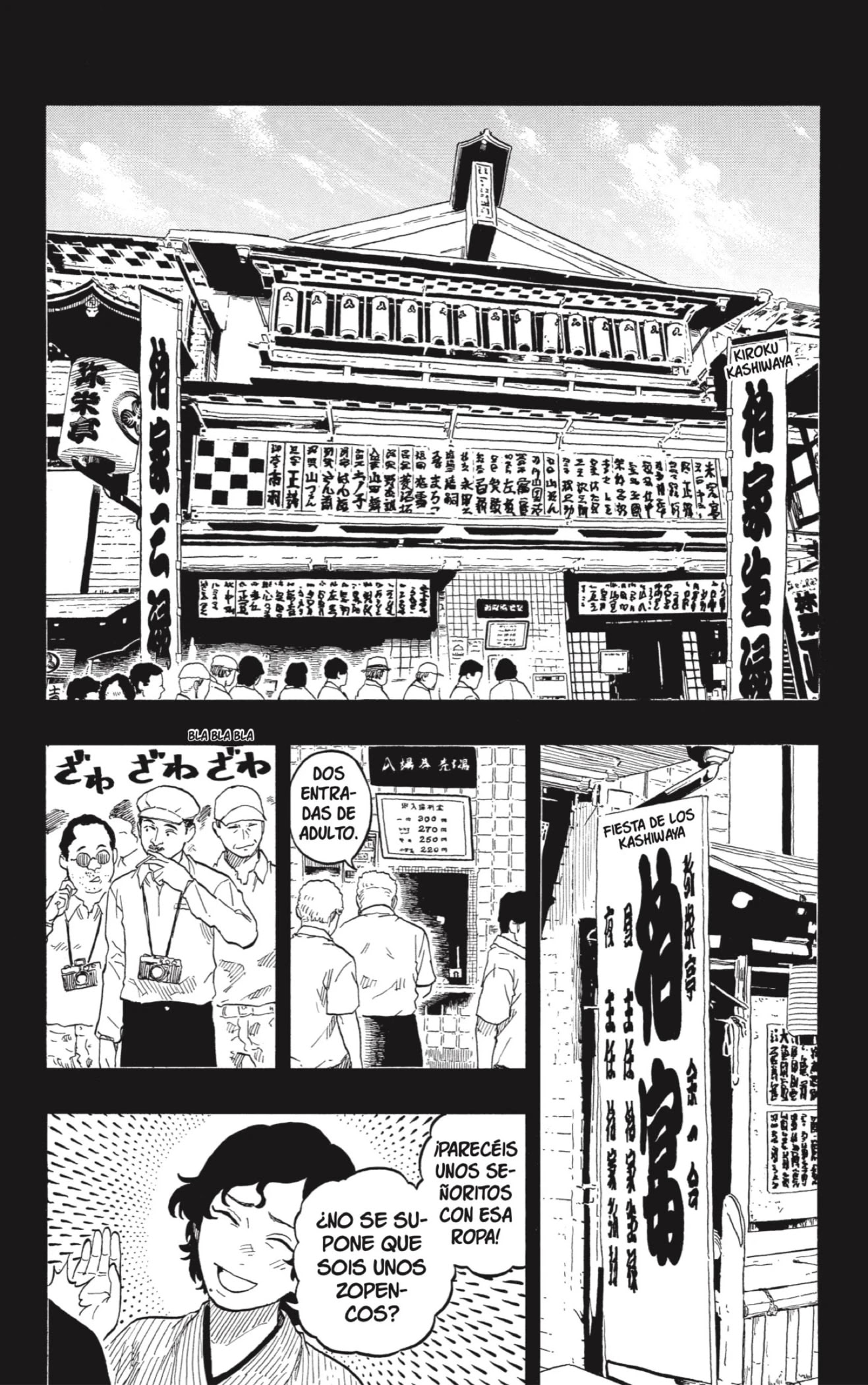 Read Akane Banashi ES Manga Online