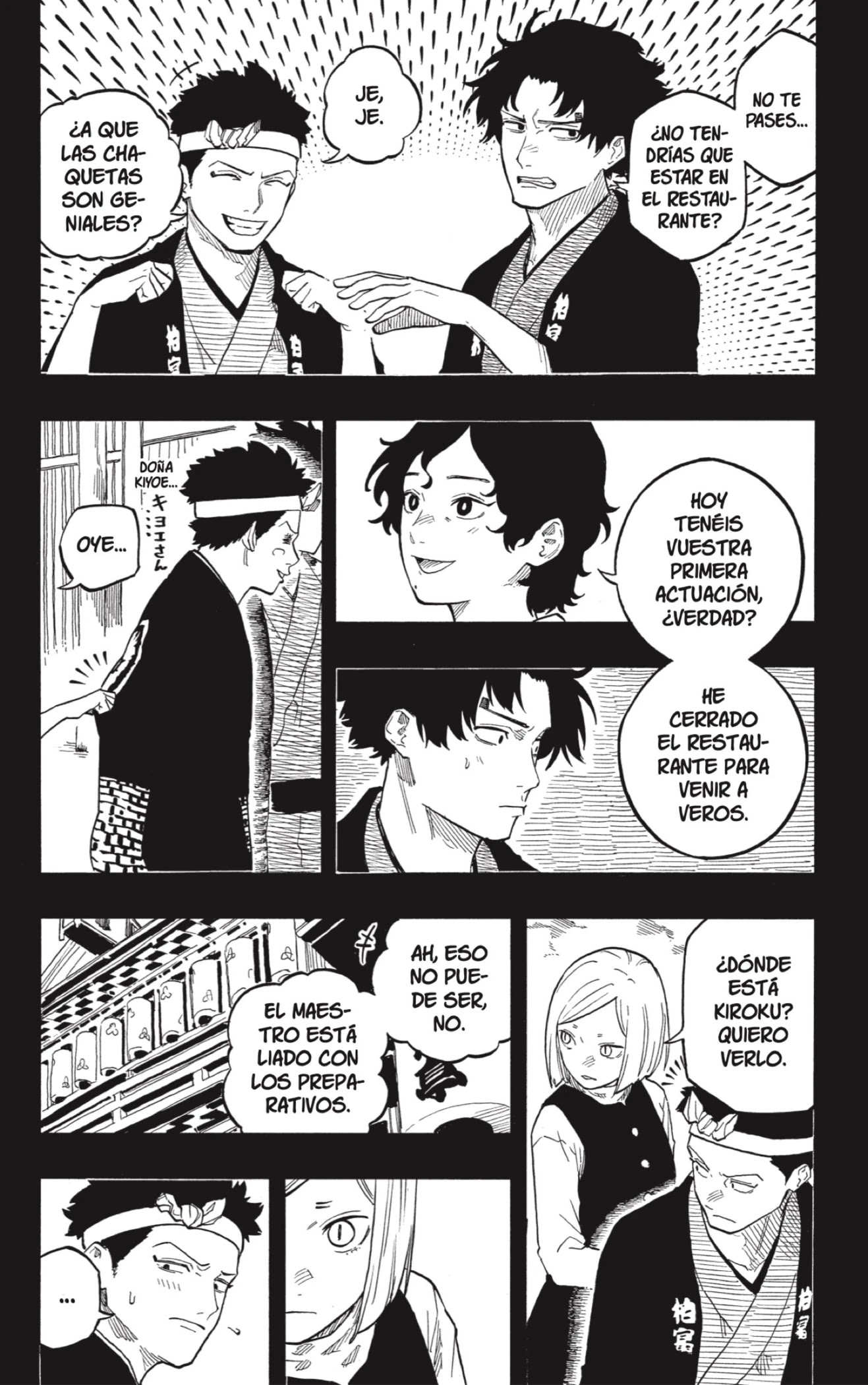 Read Akane Banashi ES Manga Online