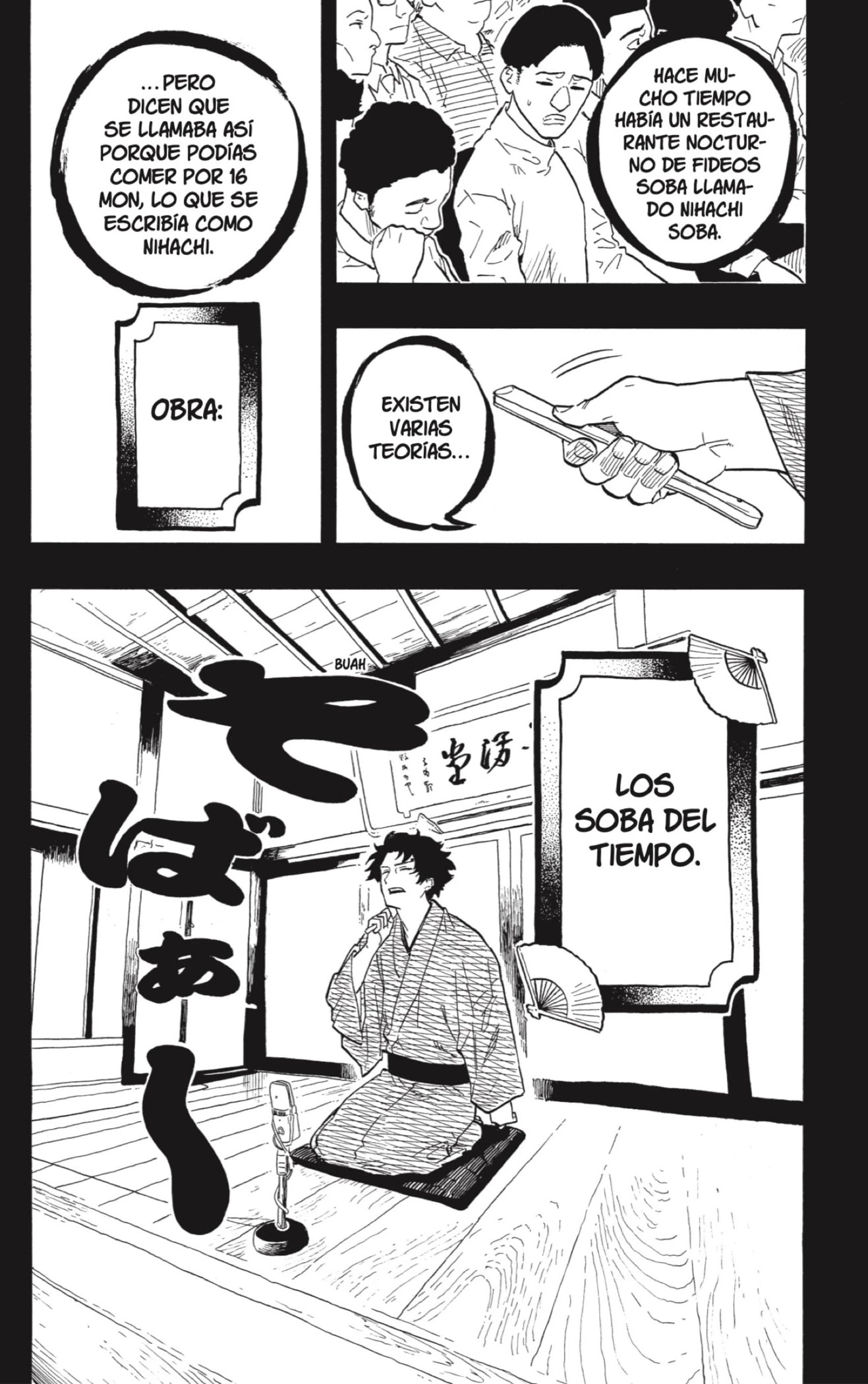 Read Akane Banashi ES Manga Online