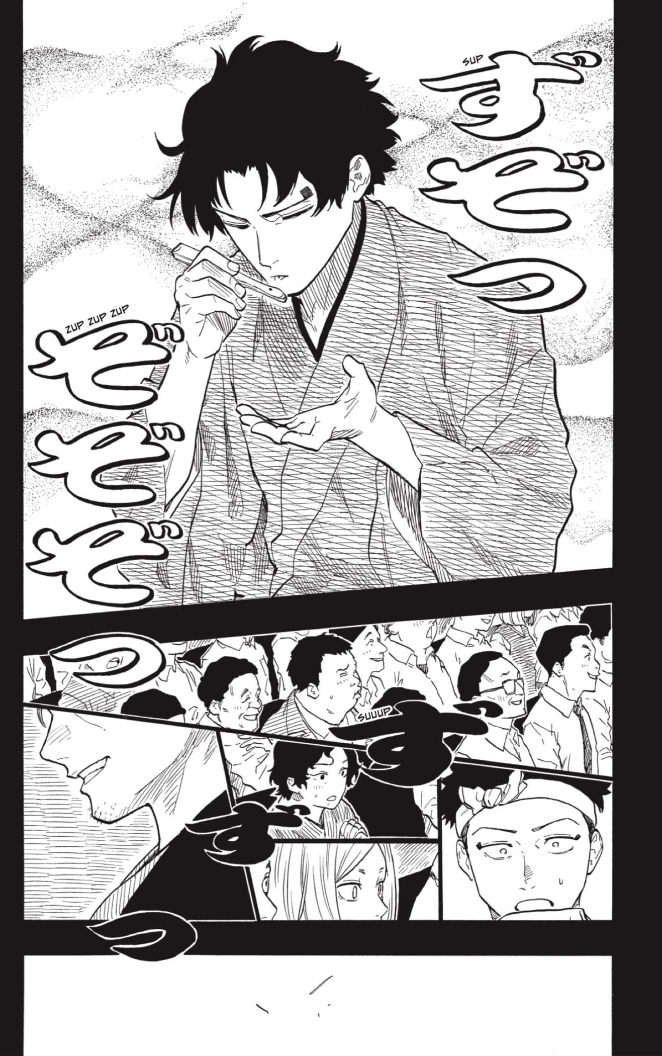 Read Akane Banashi ES Manga Online