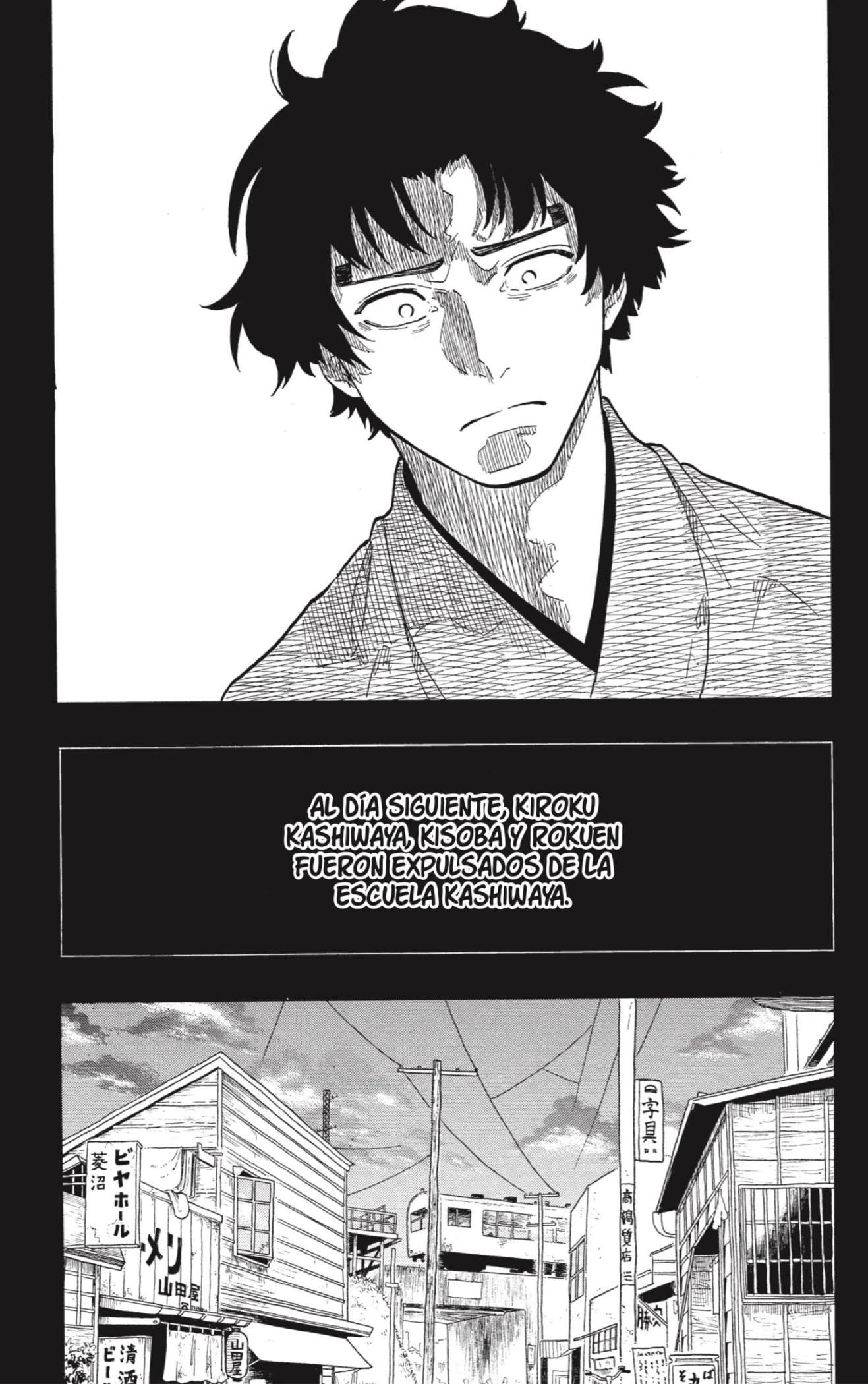 Read Akane Banashi ES Manga Online