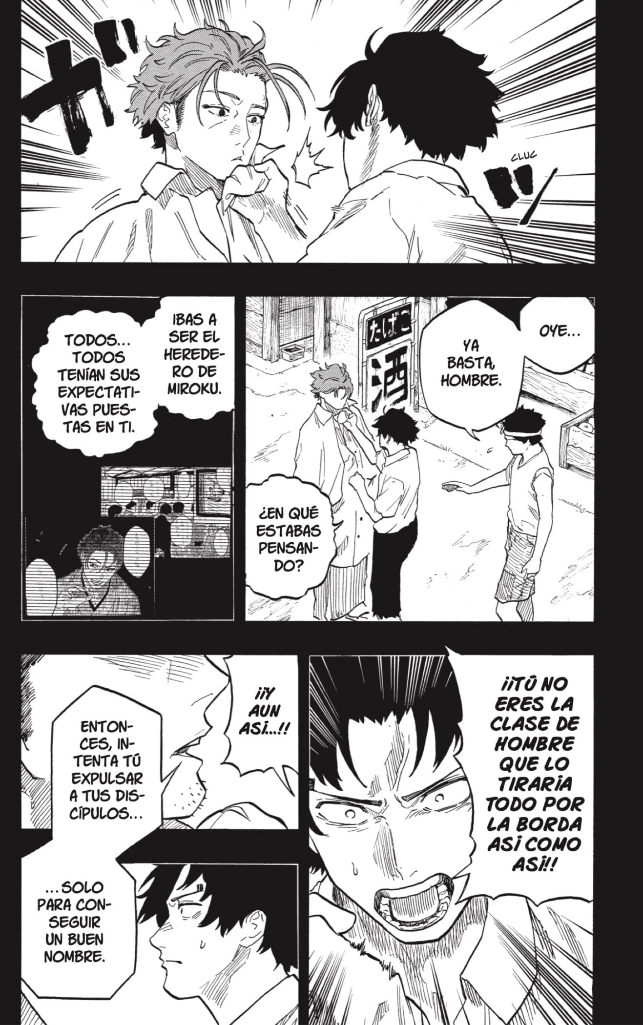 Read Akane Banashi ES Manga Online