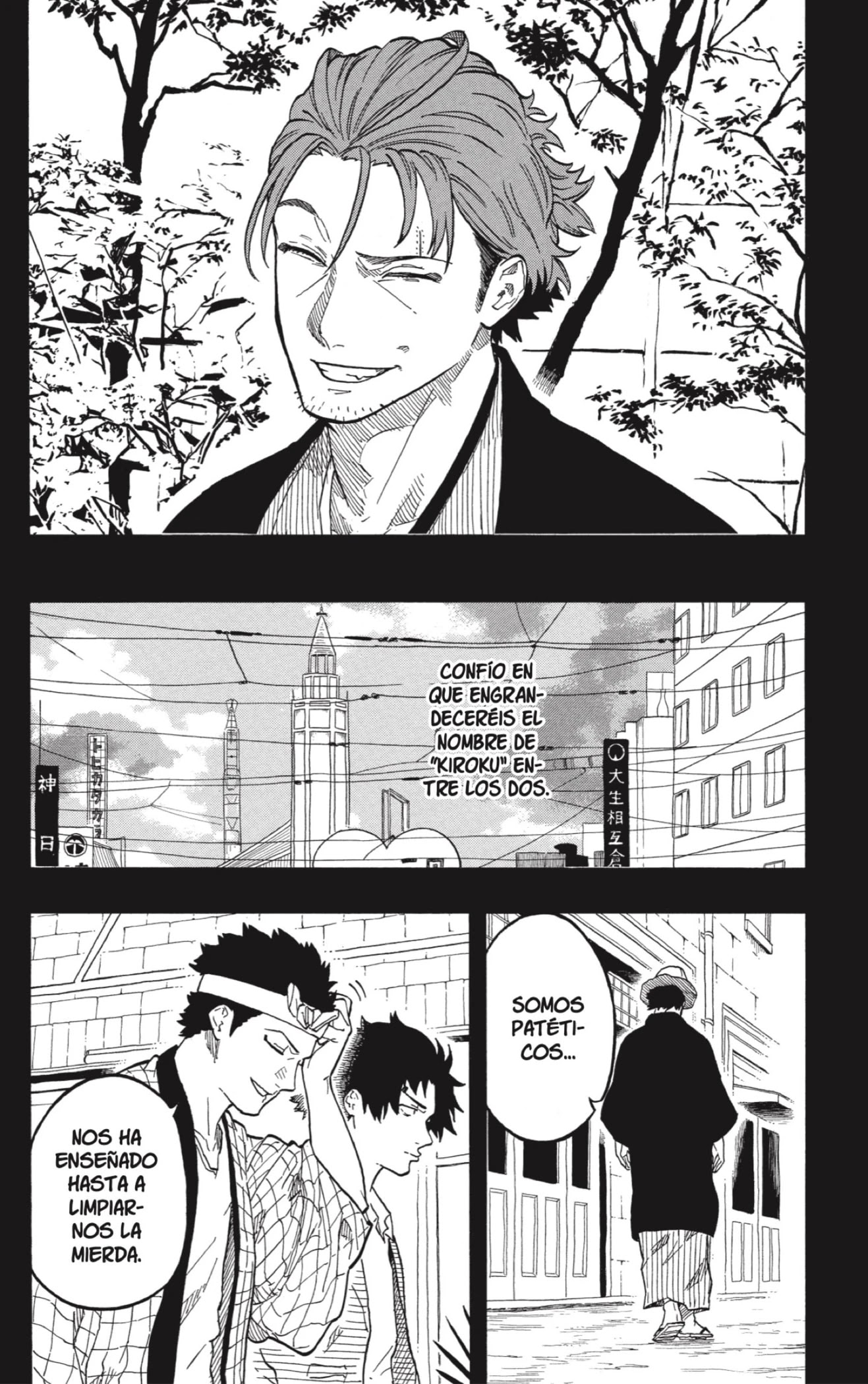 Read Akane Banashi ES Manga Online