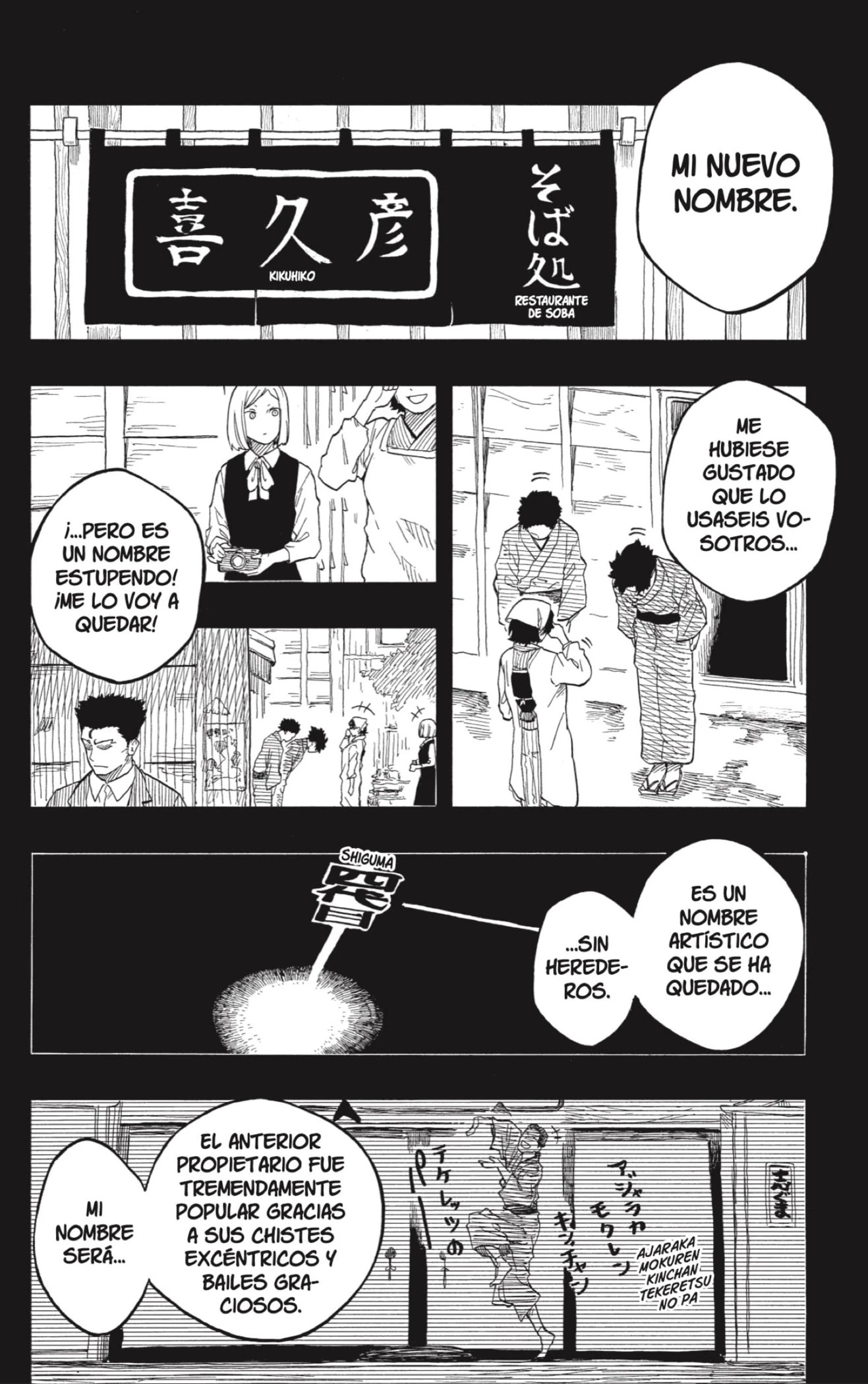 Read Akane Banashi ES Manga Online