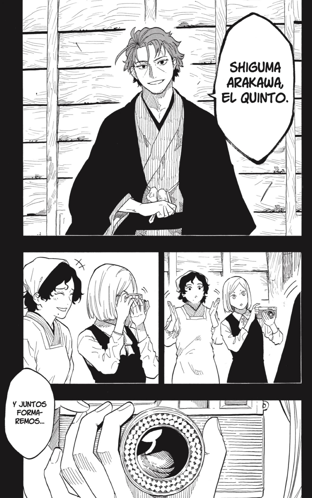 Read Akane Banashi ES Manga Online