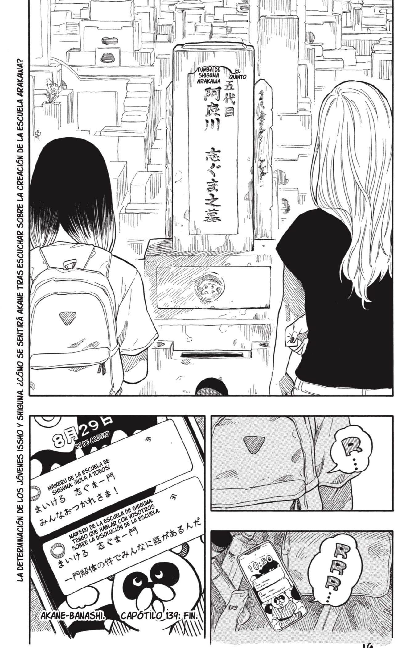 Read Akane Banashi ES Manga Online