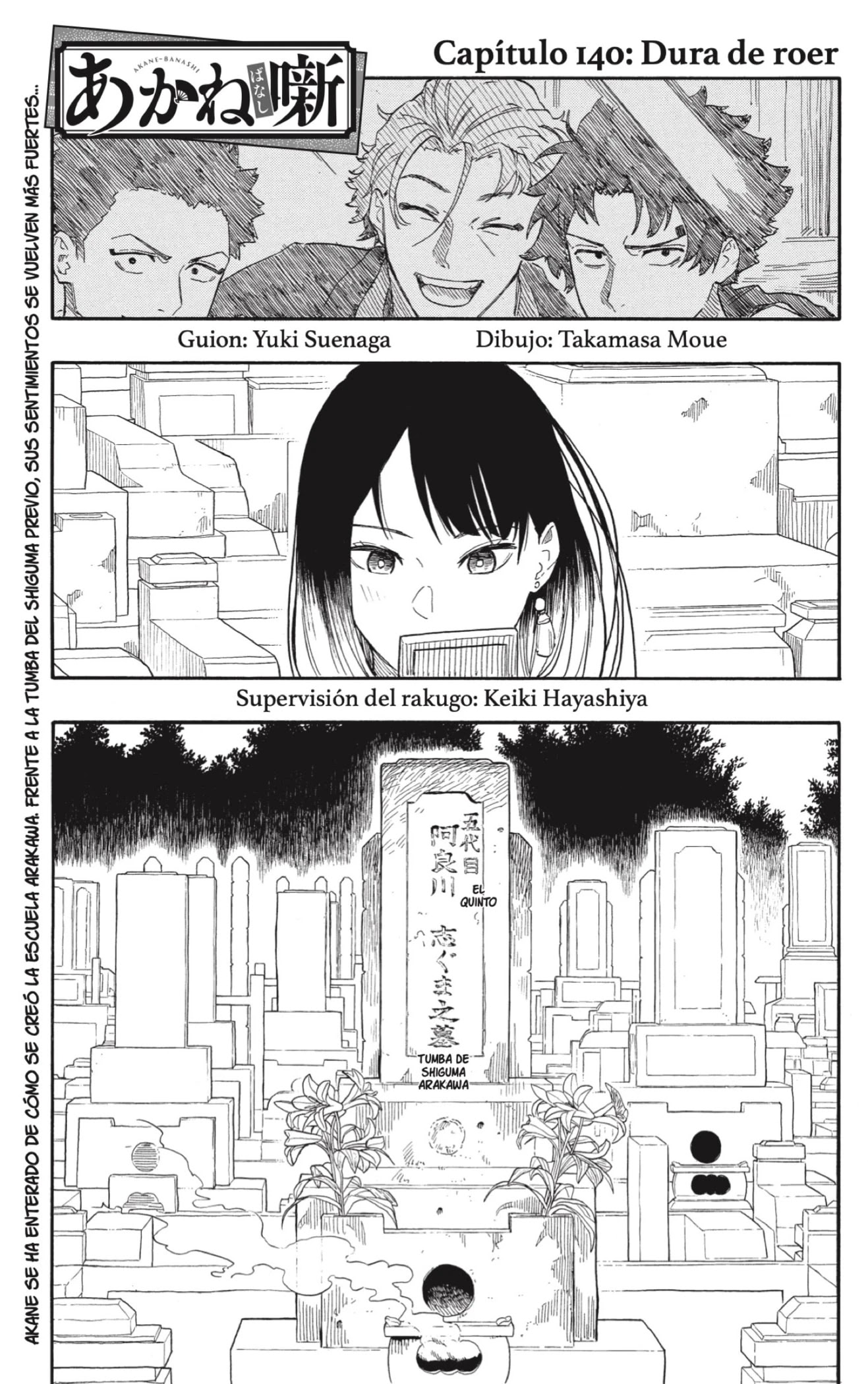 Read Akane Banashi ES Manga Online