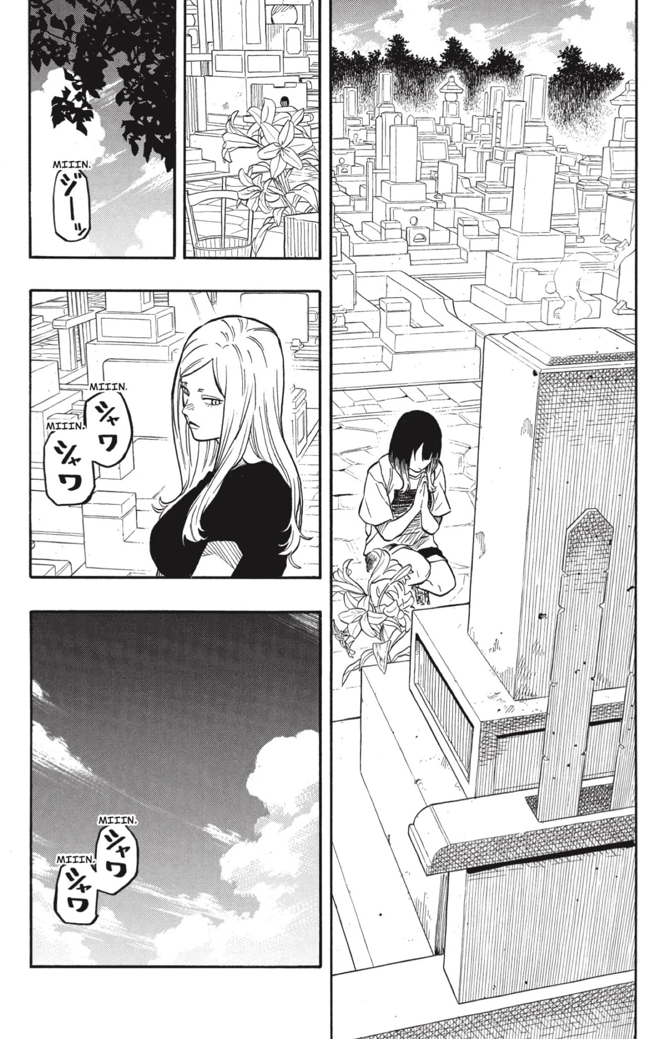 Read Akane Banashi ES Manga Online