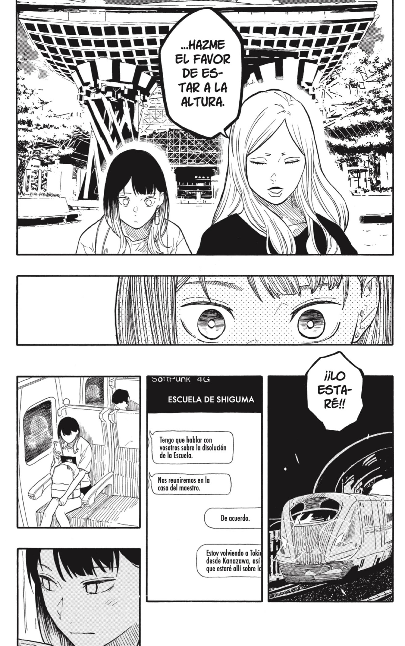 Read Akane Banashi ES Manga Online