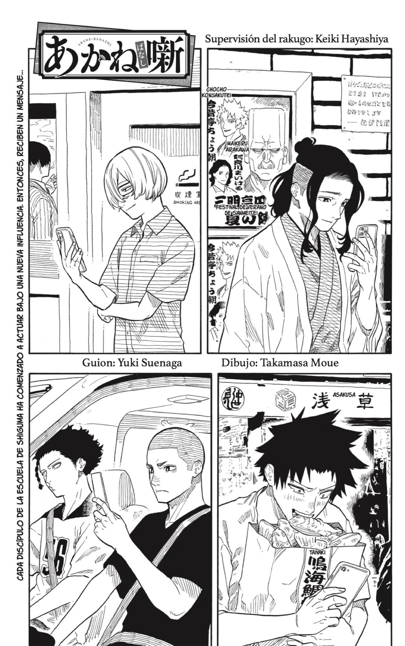 Read Akane Banashi ES Manga Online