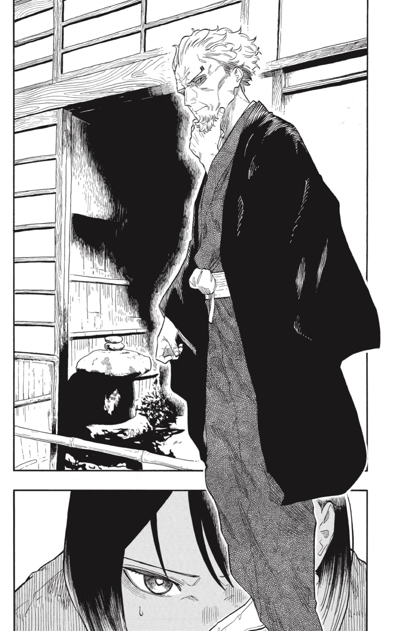 Read Akane Banashi ES Manga Online