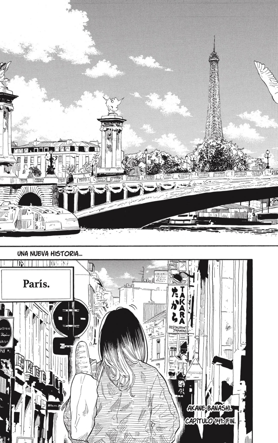 Read Akane Banashi ES Manga Online