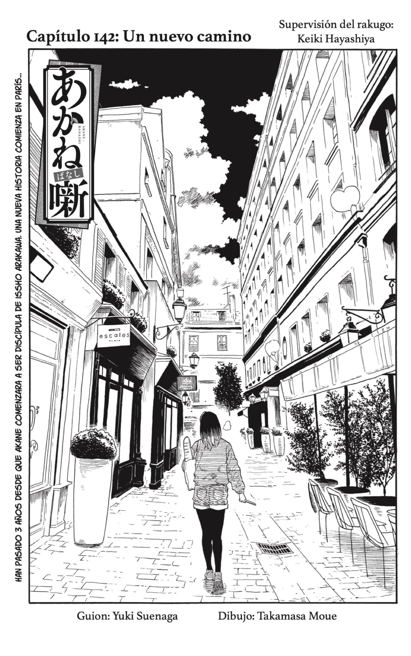 Read Akane Banashi ES Manga Online