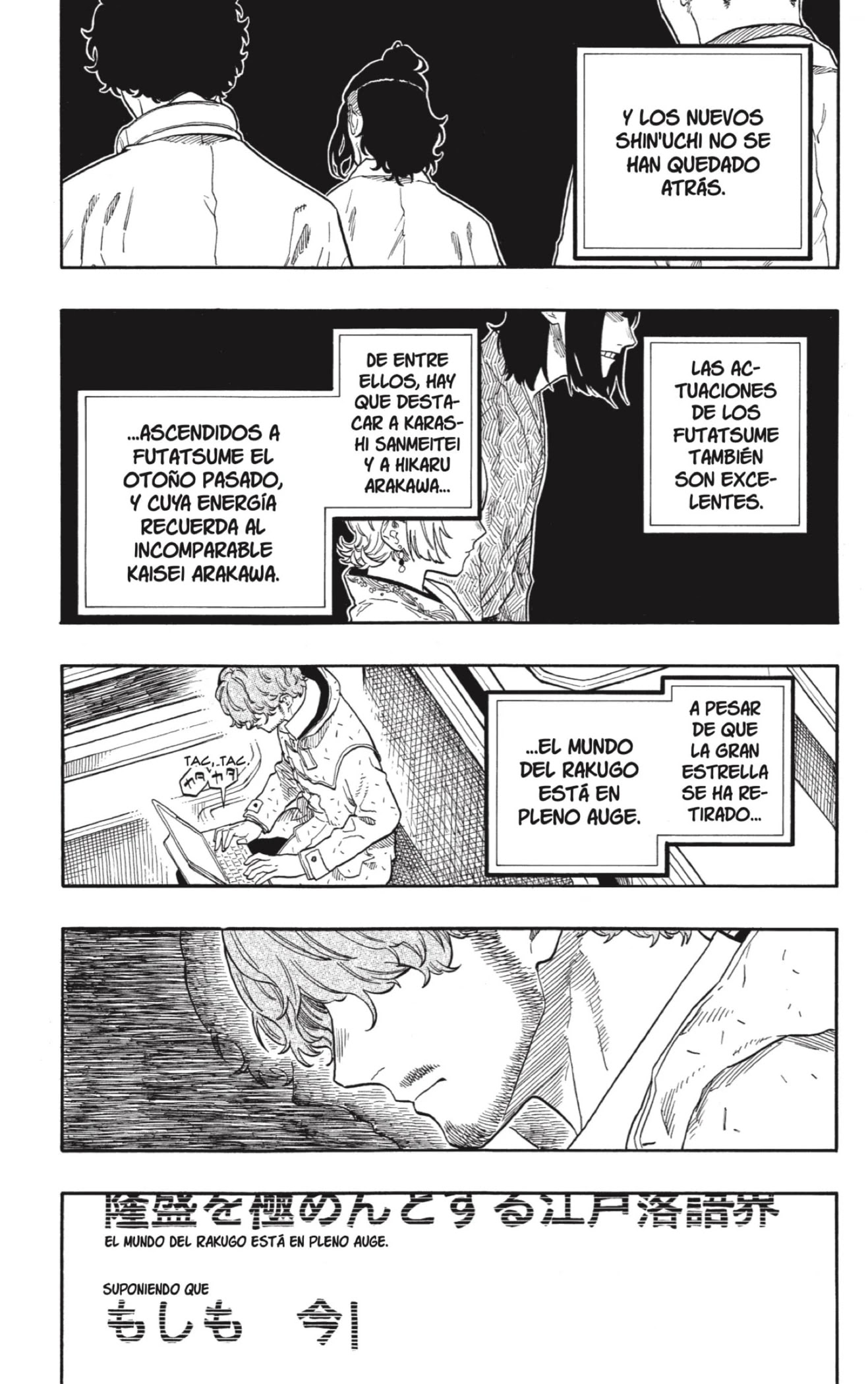 Read Akane Banashi ES Manga Online