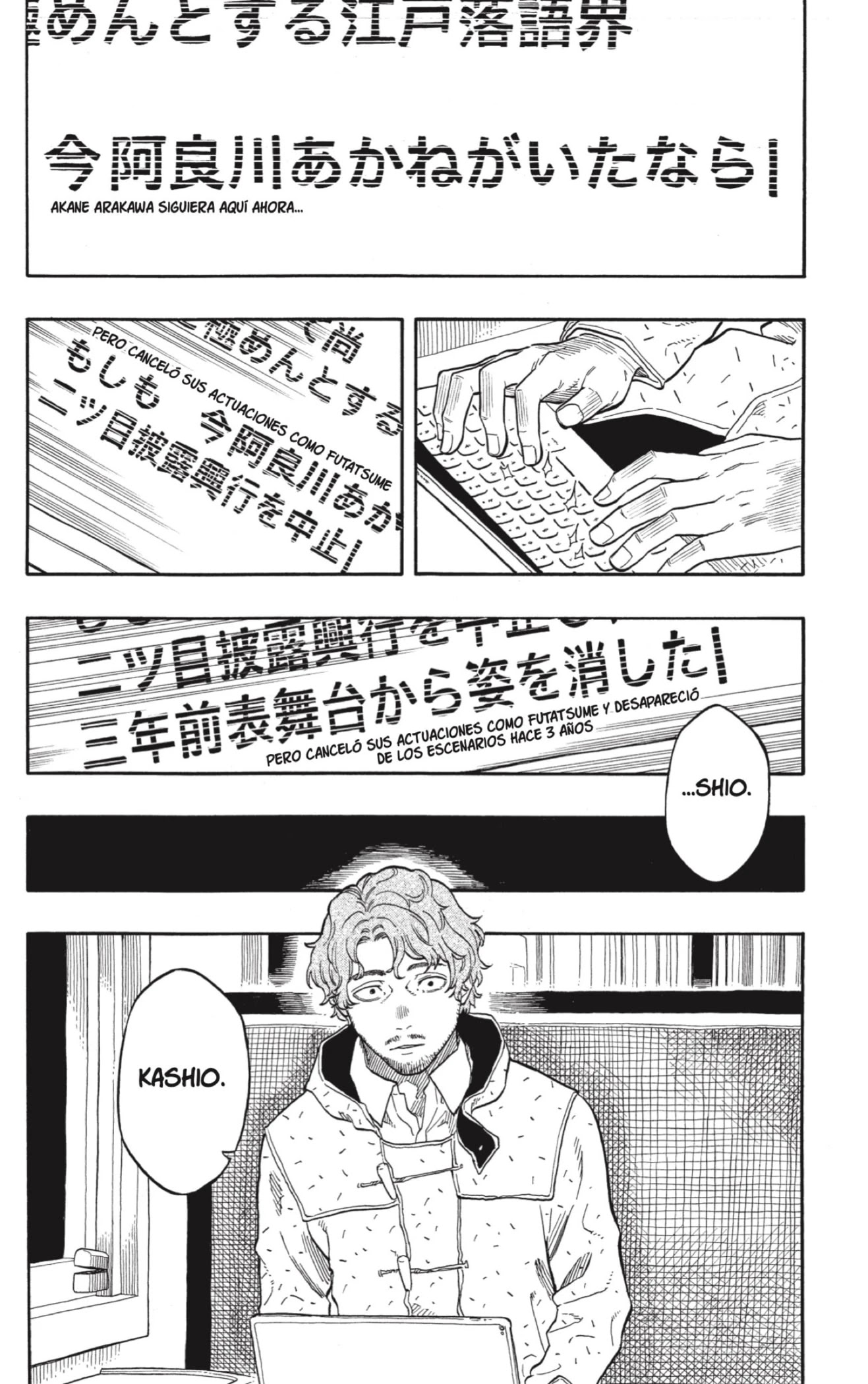 Read Akane Banashi ES Manga Online