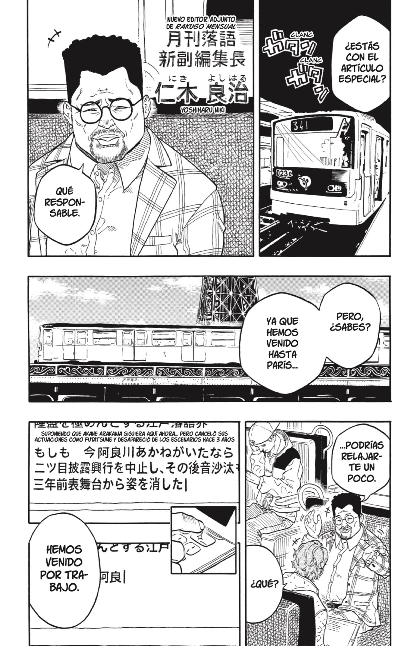 Read Akane Banashi ES Manga Online