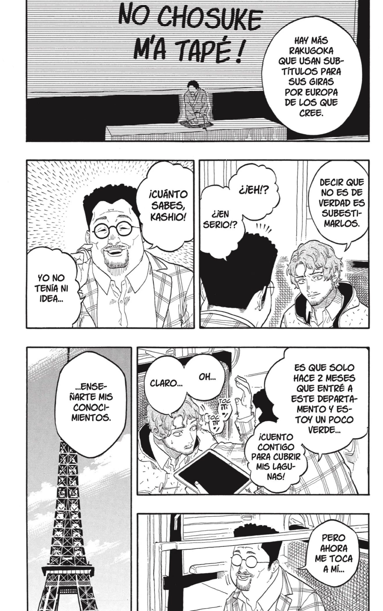 Read Akane Banashi ES Manga Online