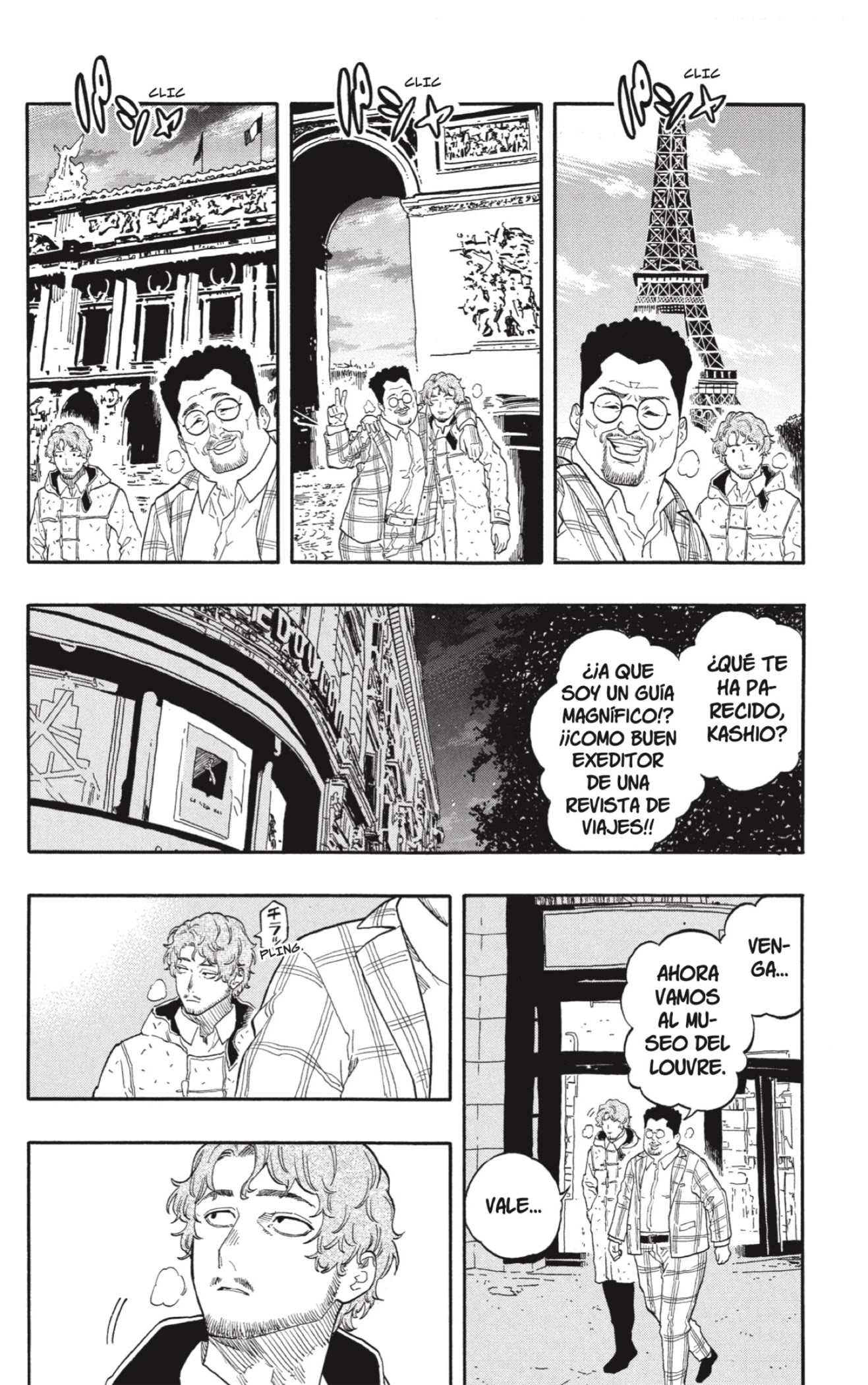 Read Akane Banashi ES Manga Online