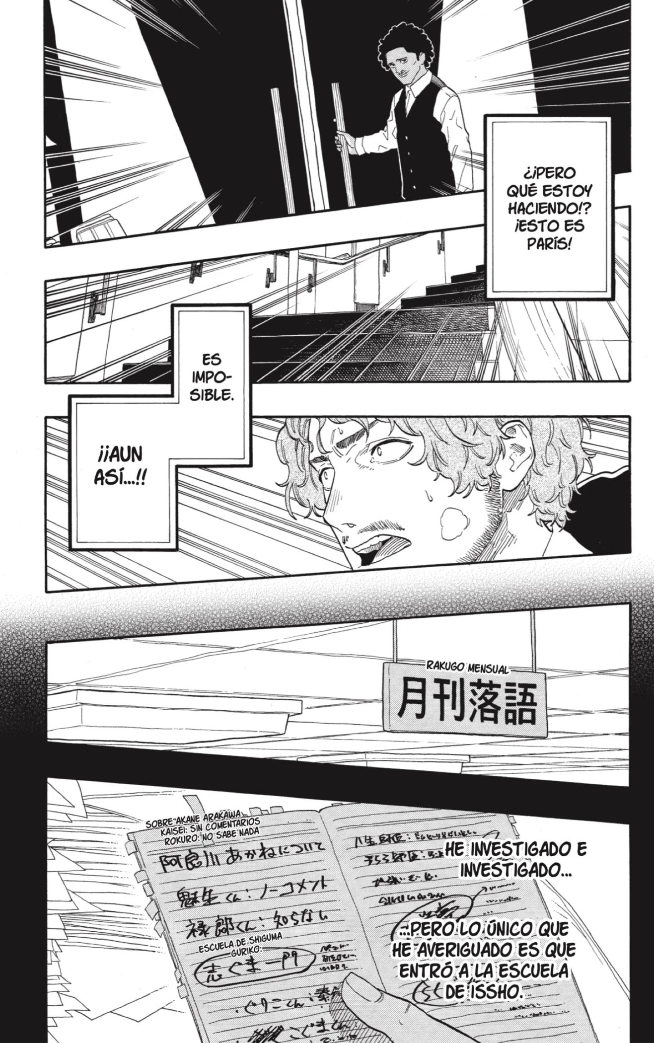 Read Akane Banashi ES Manga Online