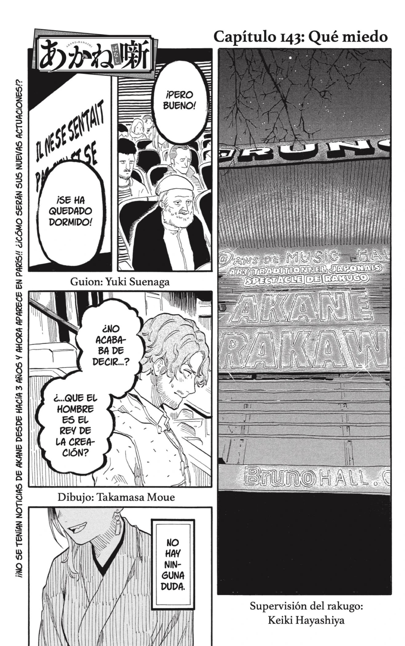 Read Akane Banashi ES Manga Online