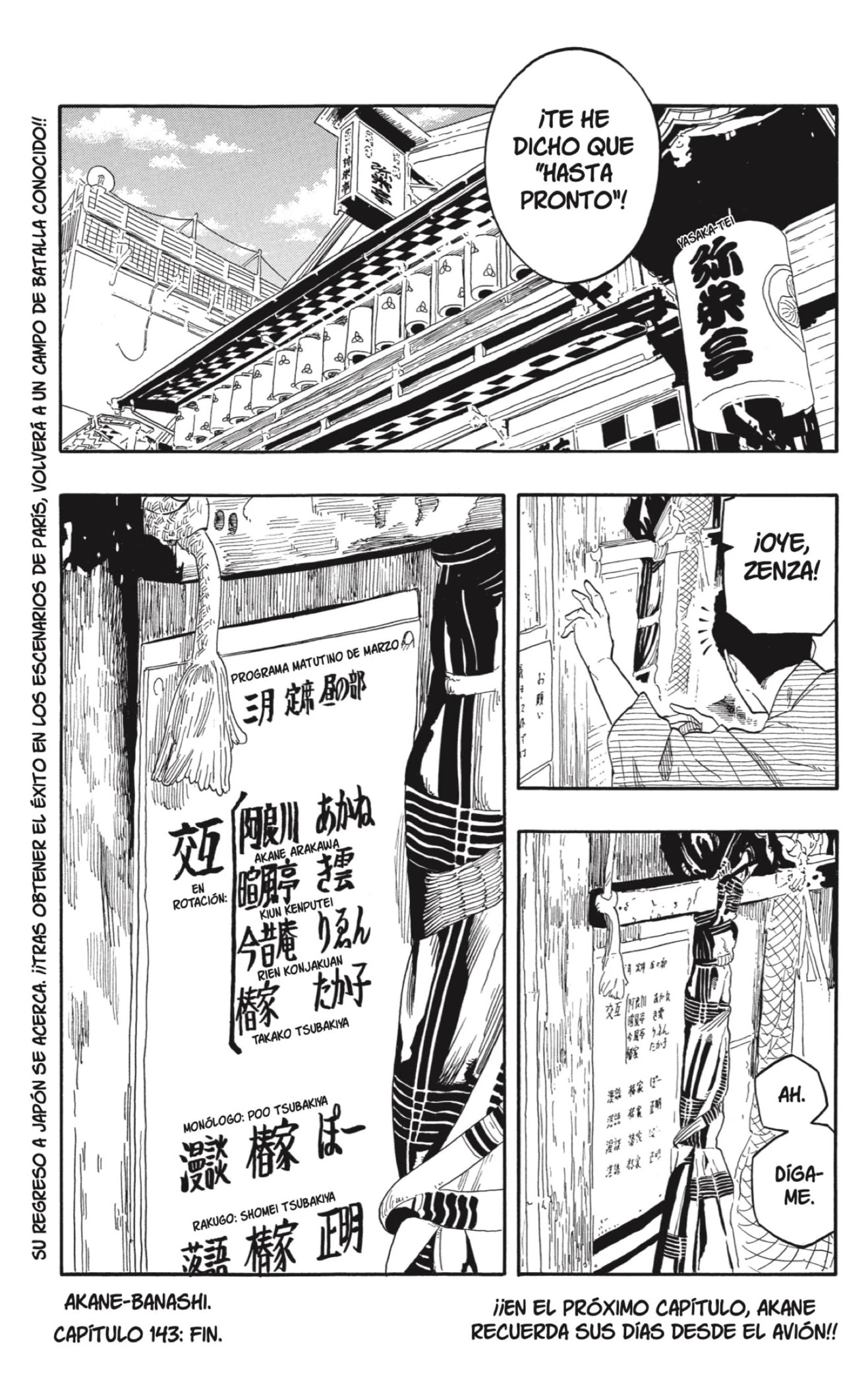 Read Akane Banashi ES Manga Online