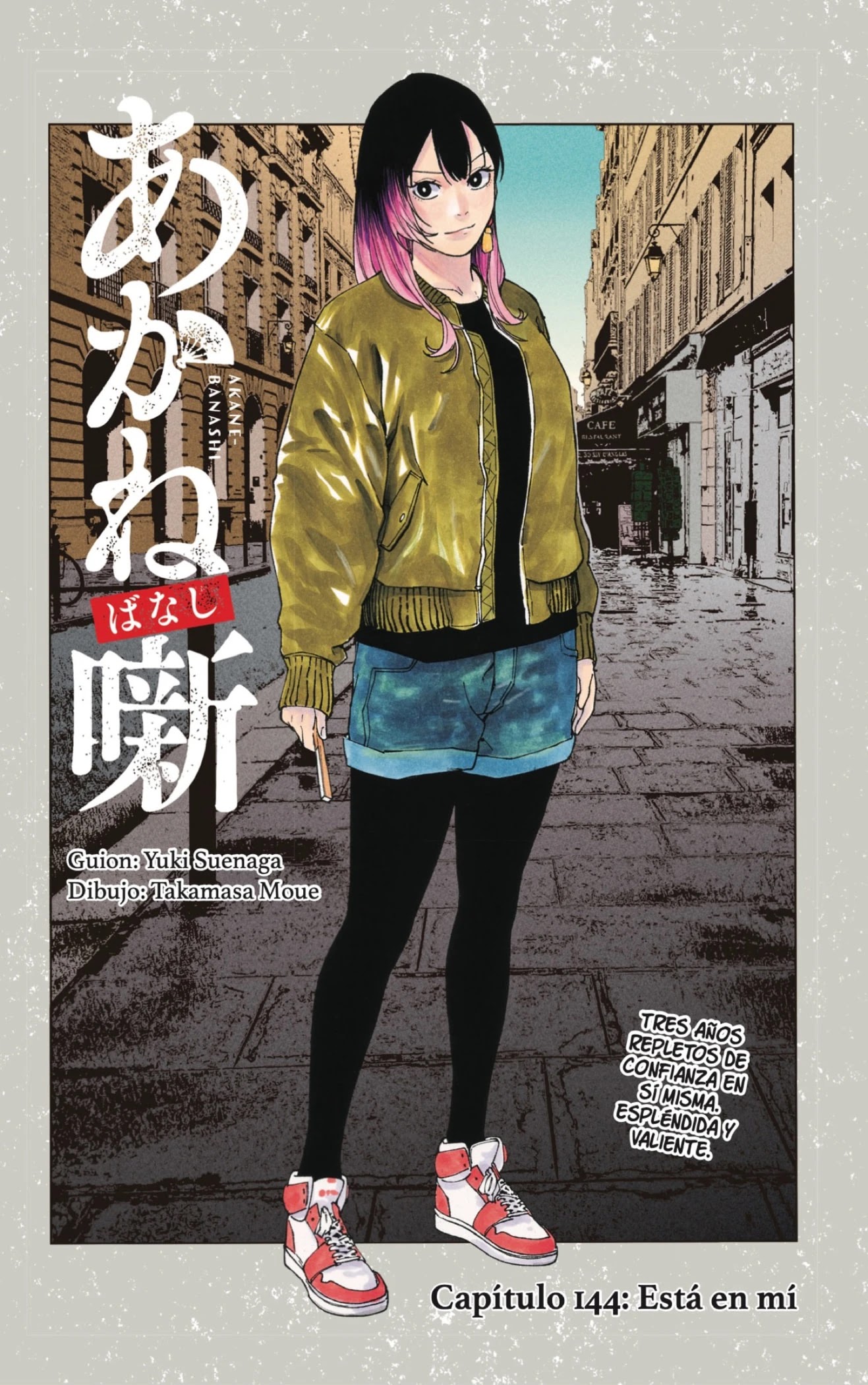 Read Akane Banashi ES Manga Online