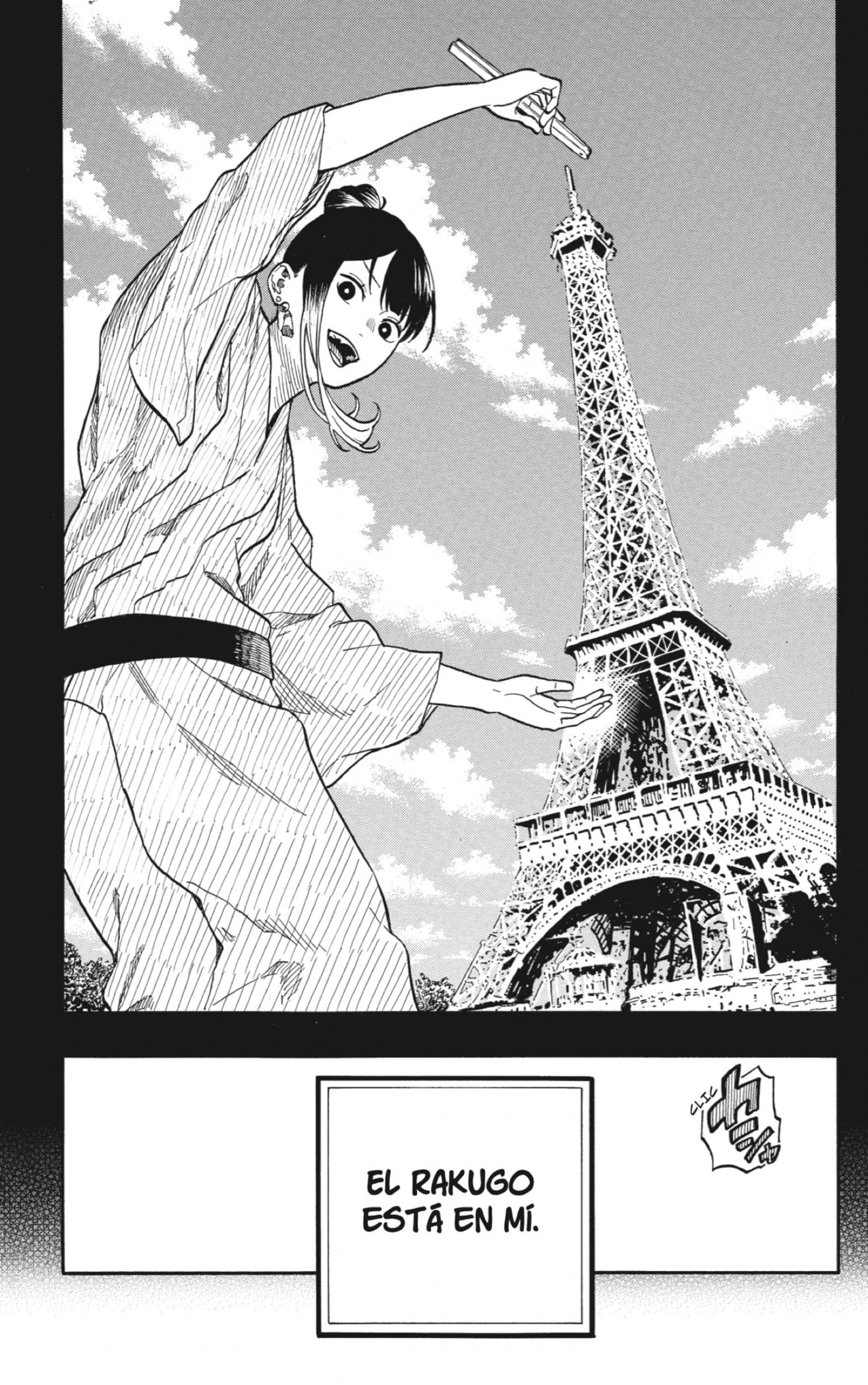 Read Akane Banashi ES Manga Online