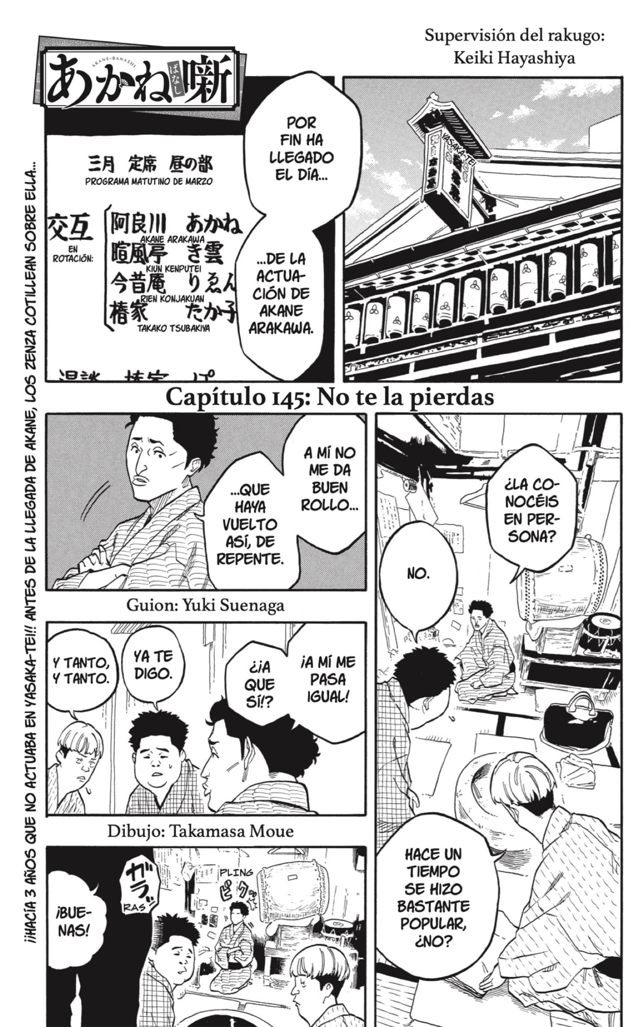 Read Akane Banashi ES Manga Online