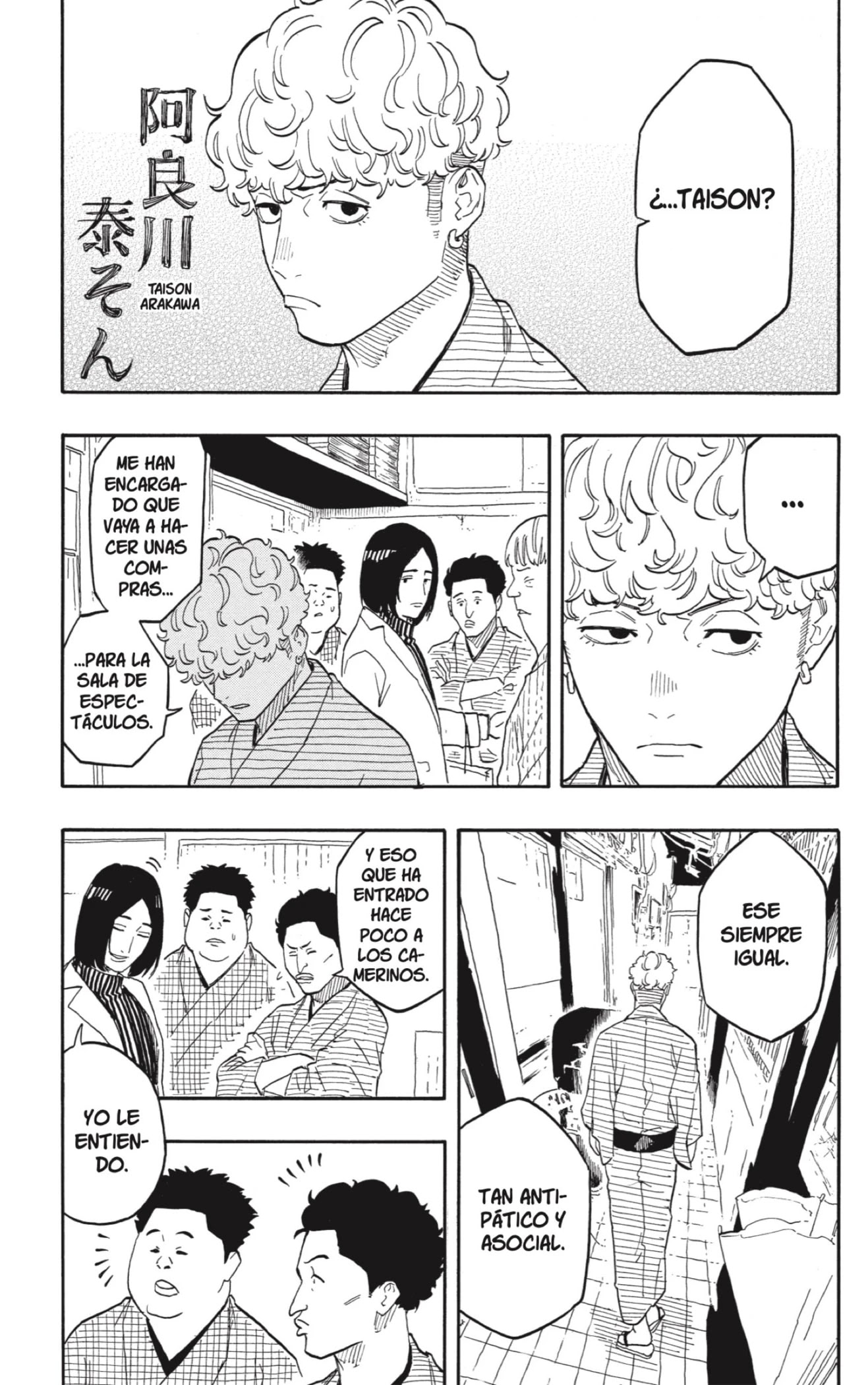 Read Akane Banashi ES Manga Online