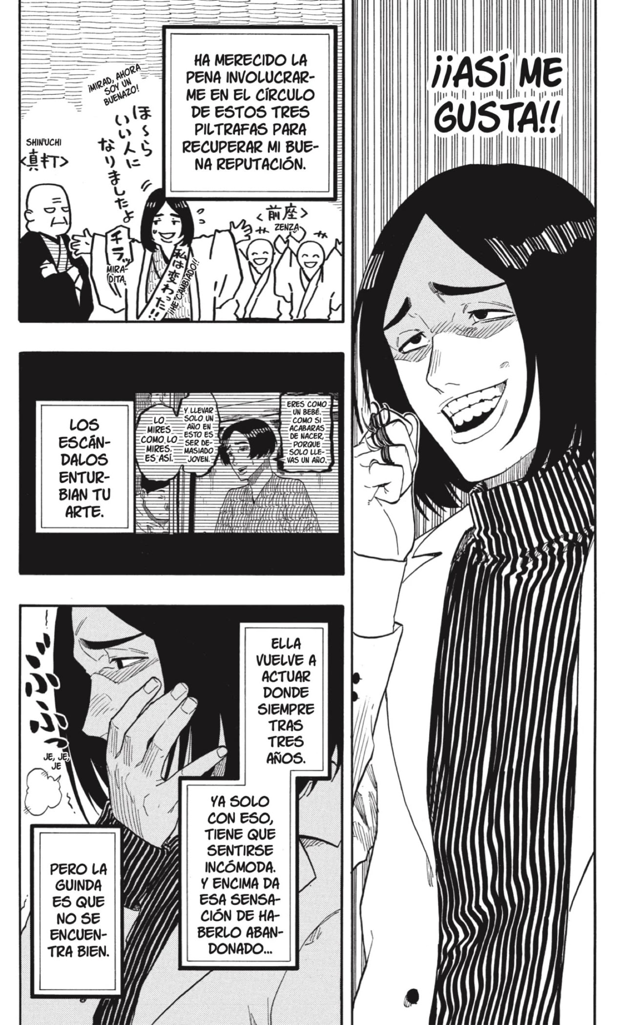 Read Akane Banashi ES Manga Online