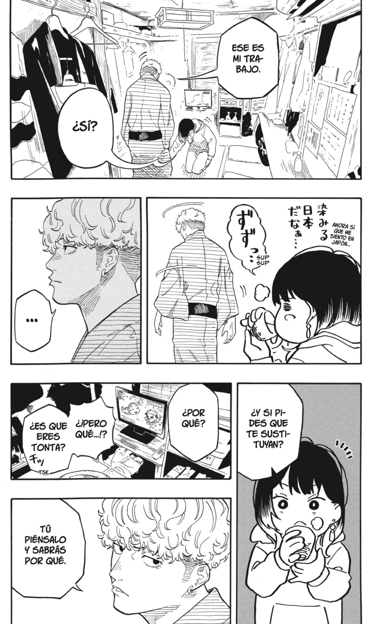 Read Akane Banashi ES Manga Online