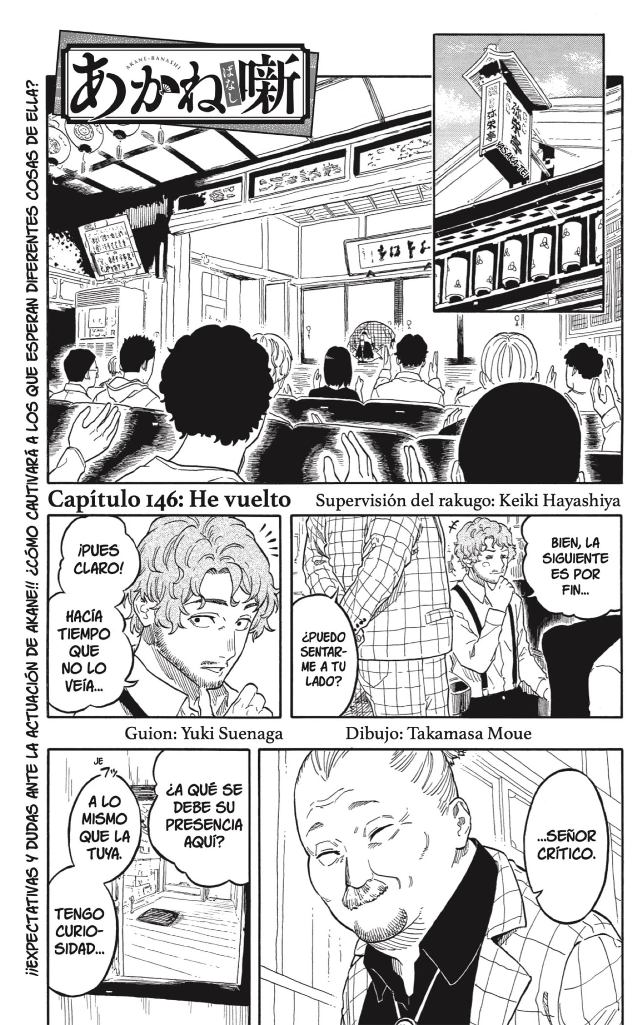 Read Akane Banashi ES Manga Online