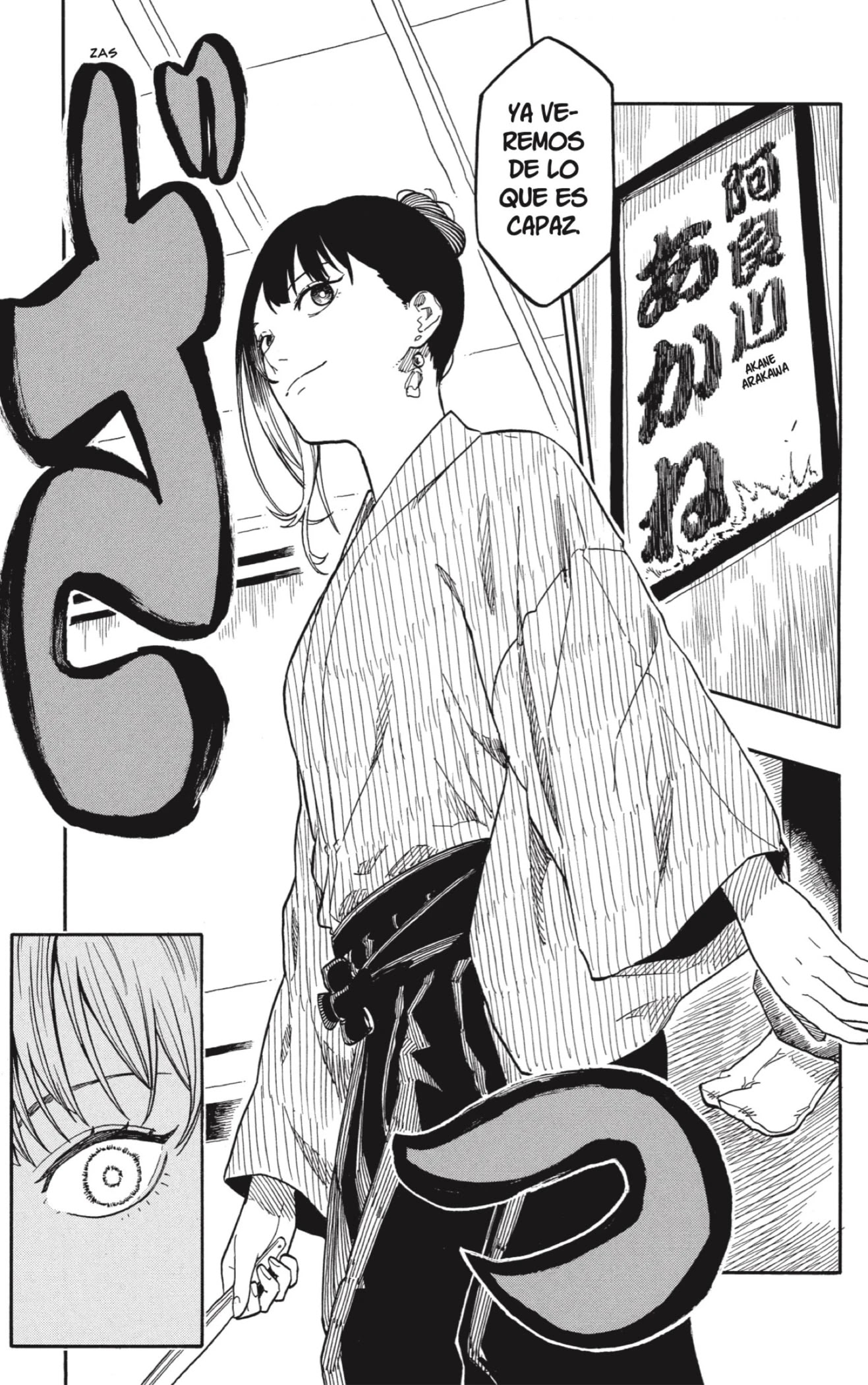 Read Akane Banashi ES Manga Online