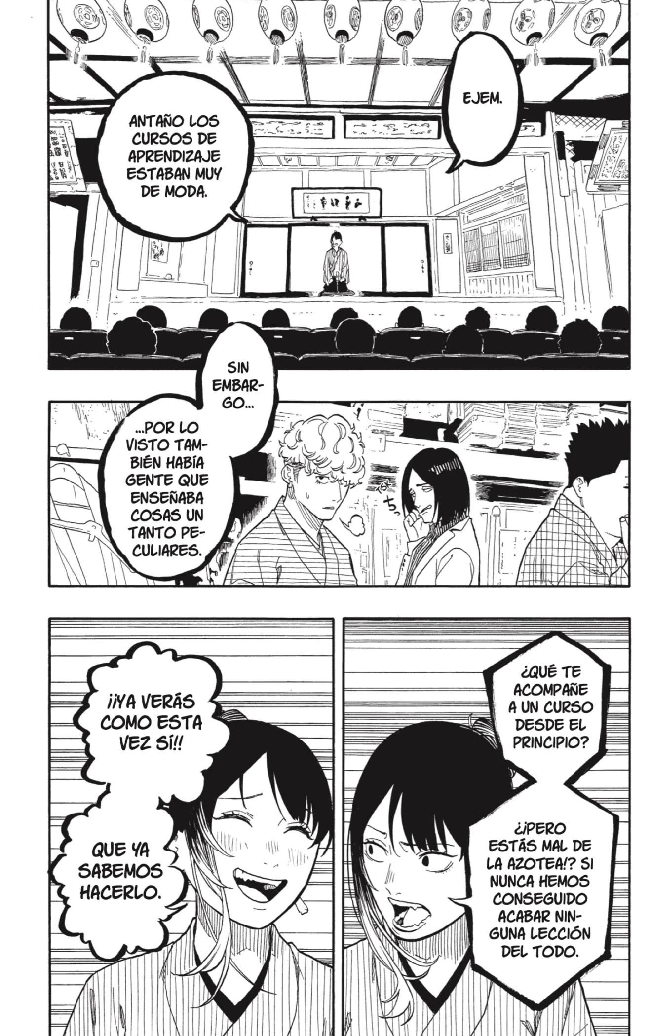 Read Akane Banashi ES Manga Online