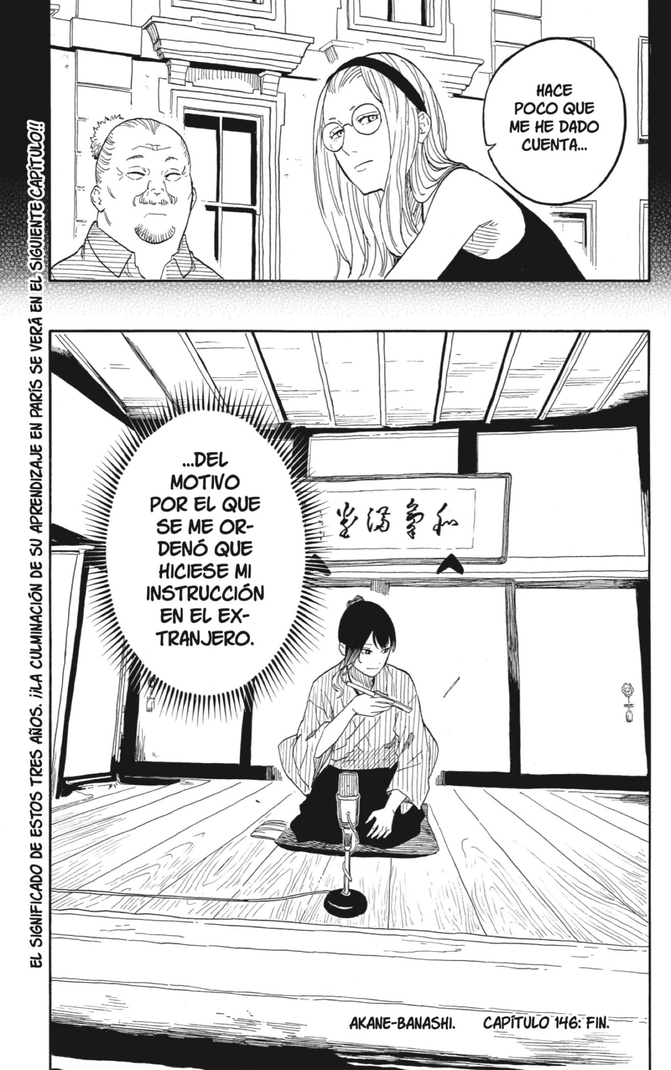 Read Akane Banashi ES Manga Online