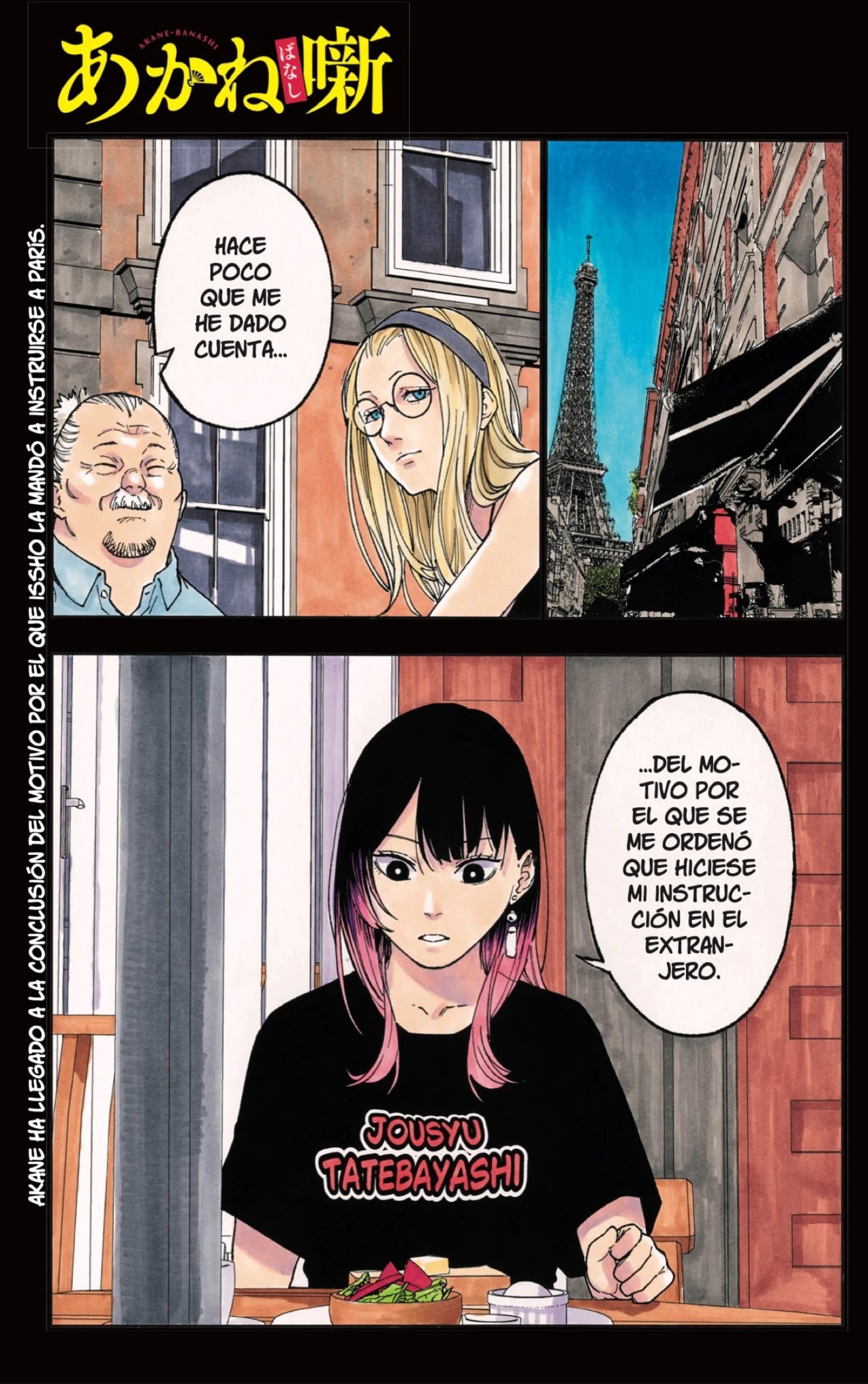 Read Akane Banashi ES Manga Online