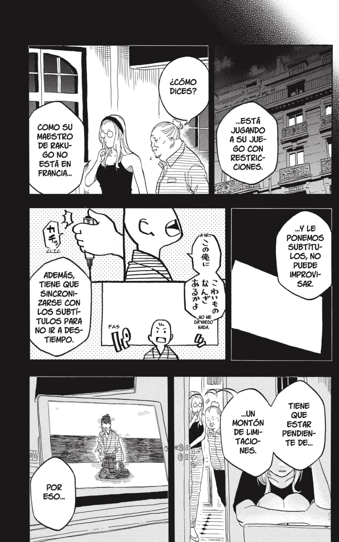 Read Akane Banashi ES Manga Online