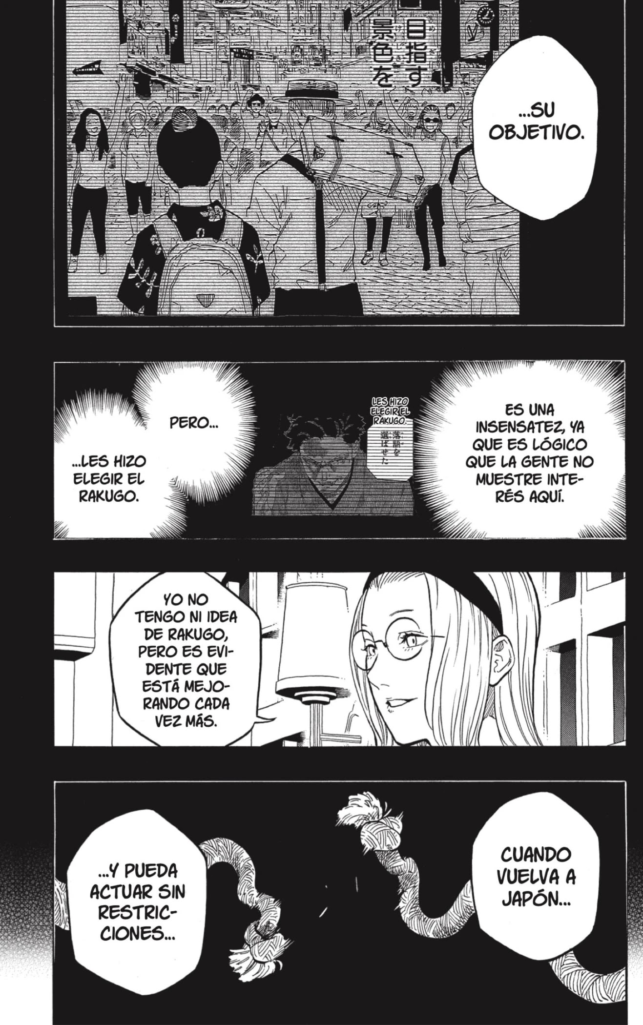 Read Akane Banashi ES Manga Online