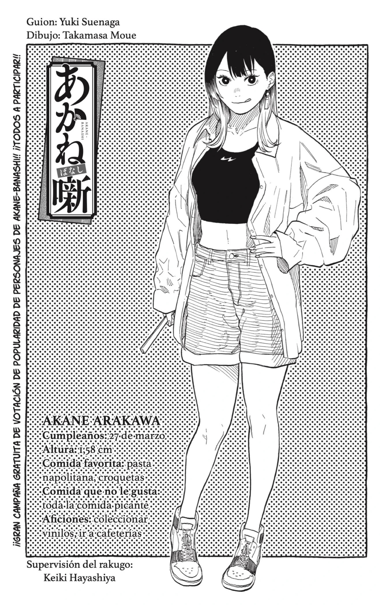 Read Akane Banashi ES Manga Online