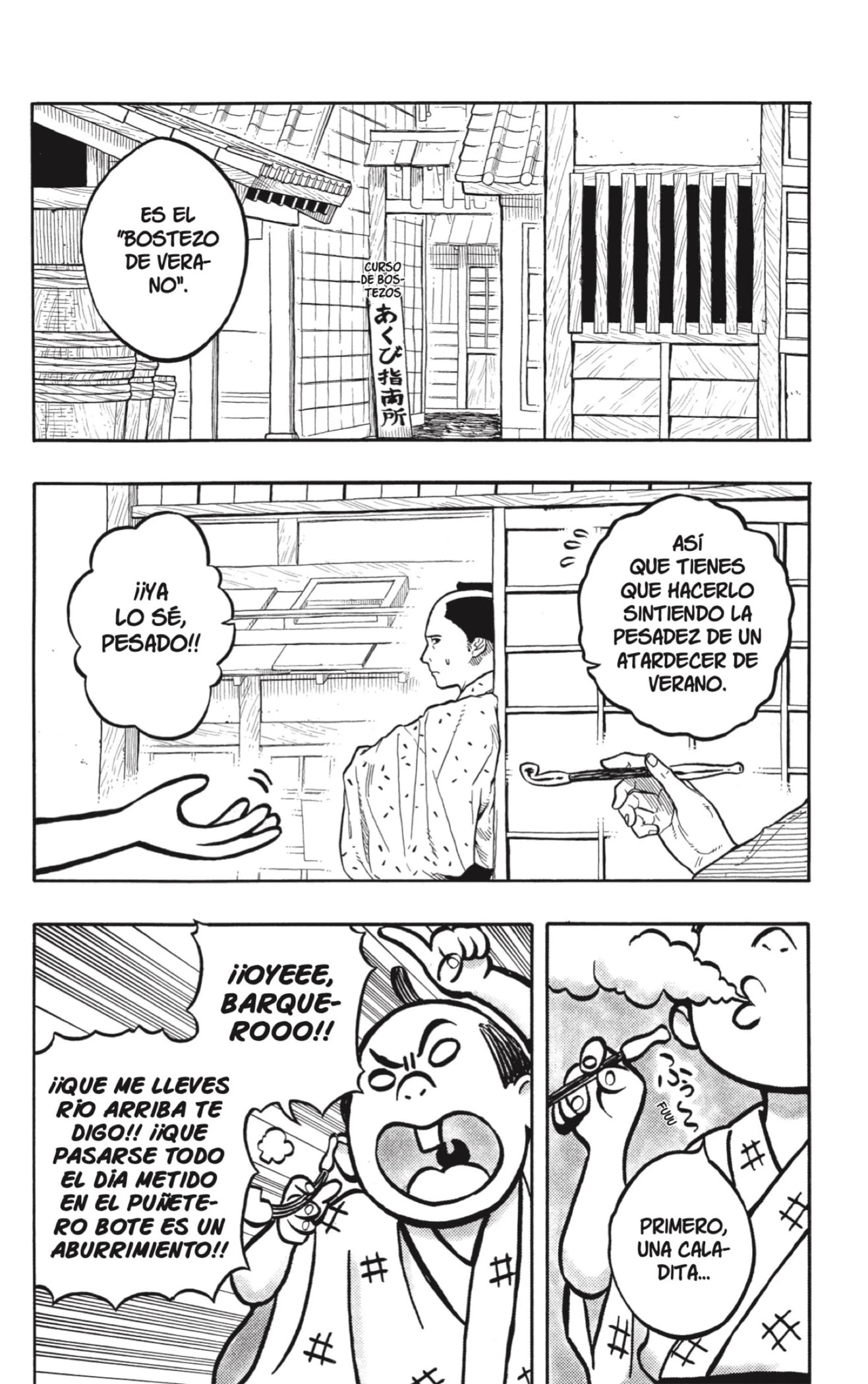 Read Akane Banashi ES Manga Online