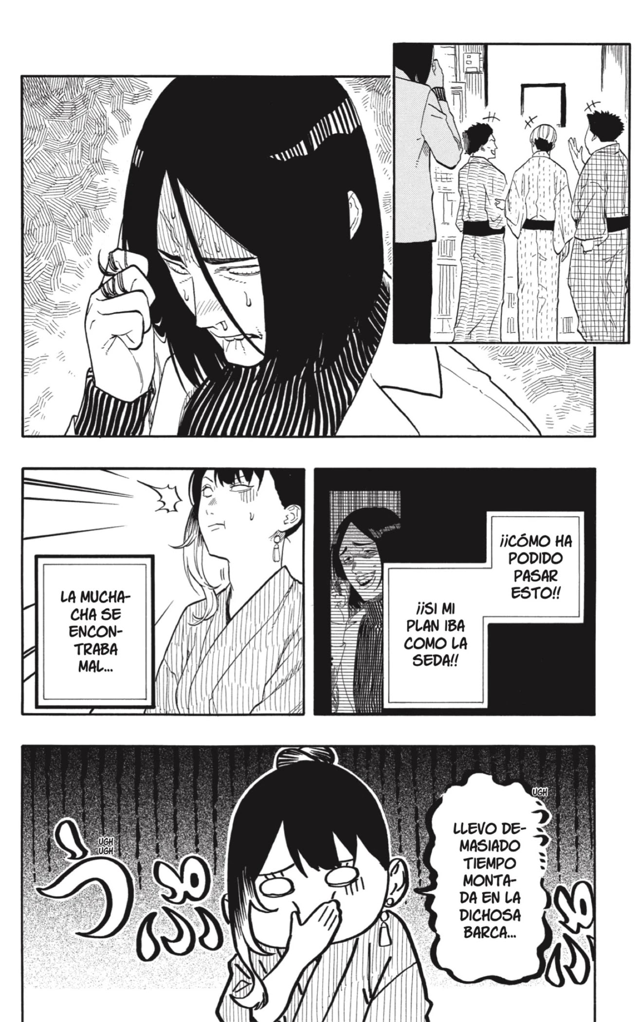 Read Akane Banashi ES Manga Online